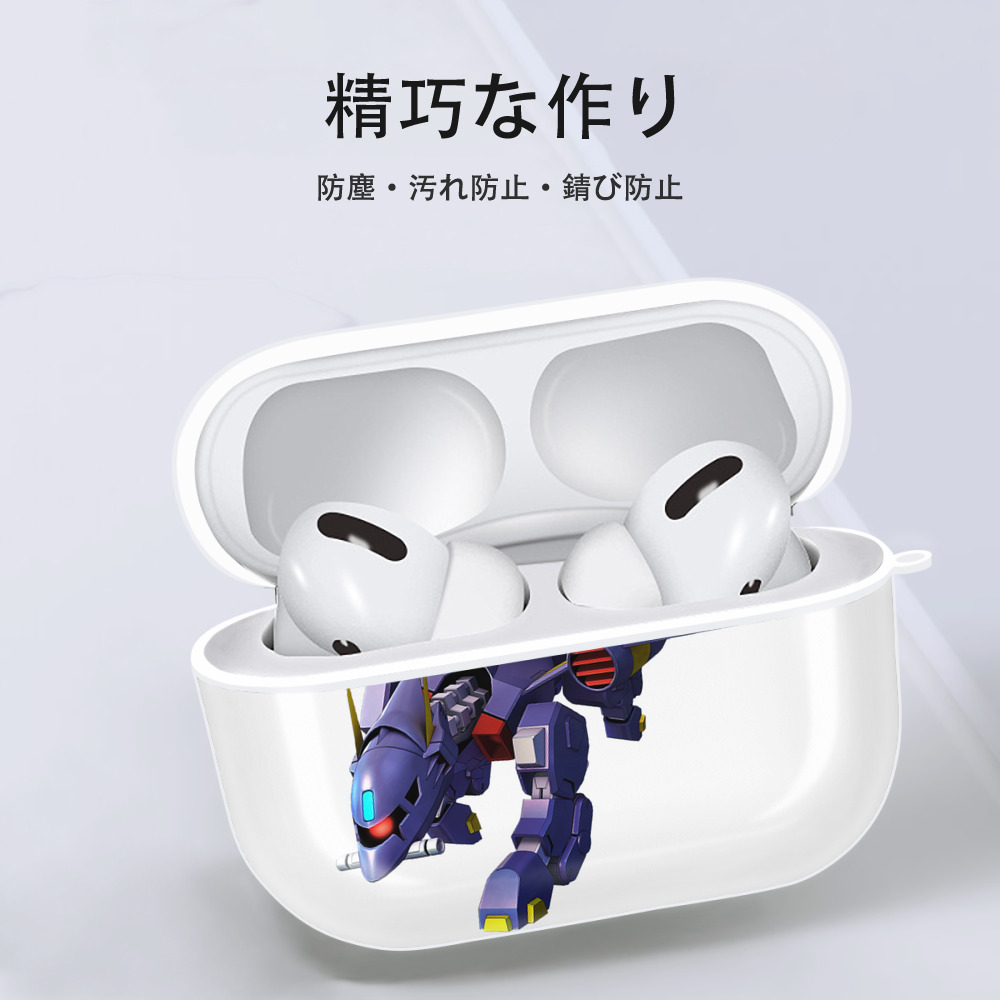 機動戦士ガンダム Mobile Suit Gundam 【AirPods Pro用】ハードシェル保護ケース 耐衝撃・防指紋・カラビナ付き商品仕様