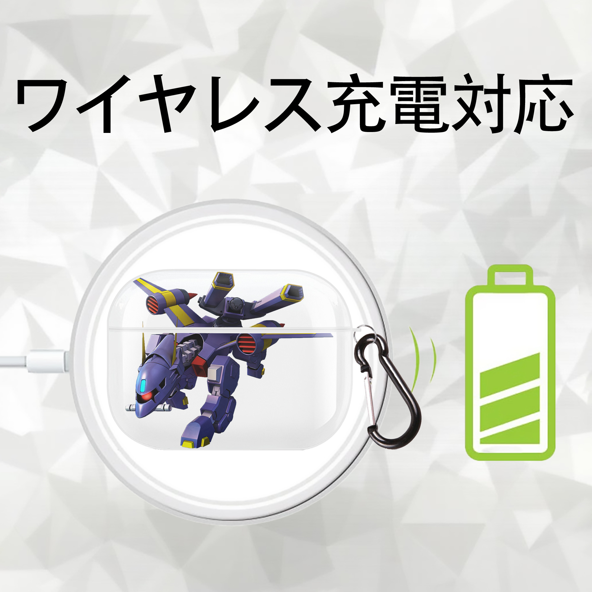 機動戦士ガンダム Mobile Suit Gundam 【AirPods Pro用】ハードシェル保護ケース 耐衝撃・防指紋・カラビナ付き商品仕様
