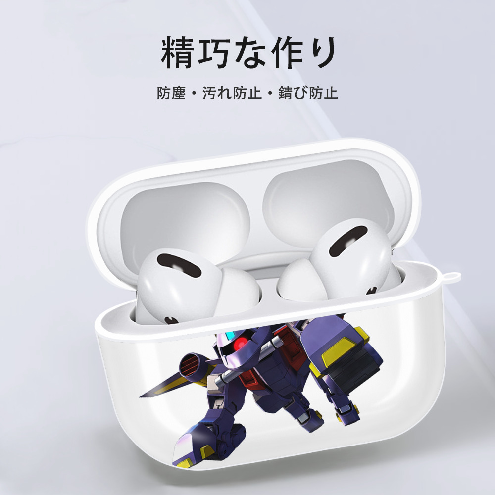機動戦士ガンダム Mobile Suit Gundam 【AirPods Pro用】ハードシェル保護ケース 耐衝撃・防指紋・カラビナ付き商品仕様