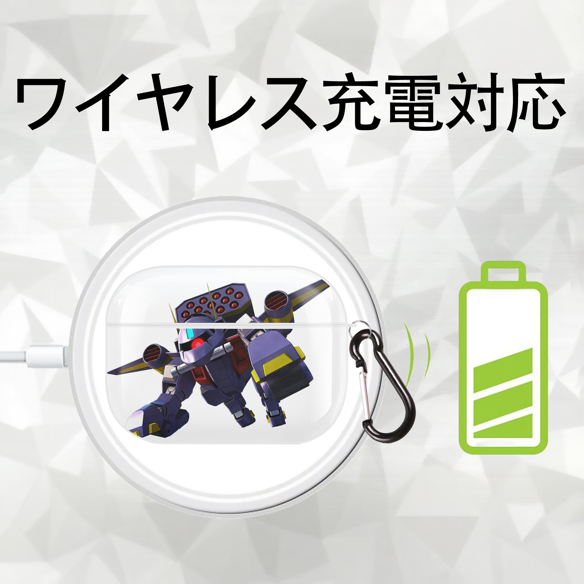 機動戦士ガンダム Mobile Suit Gundam 【AirPods Pro用】ハードシェル保護ケース 耐衝撃・防指紋・カラビナ付き商品仕様