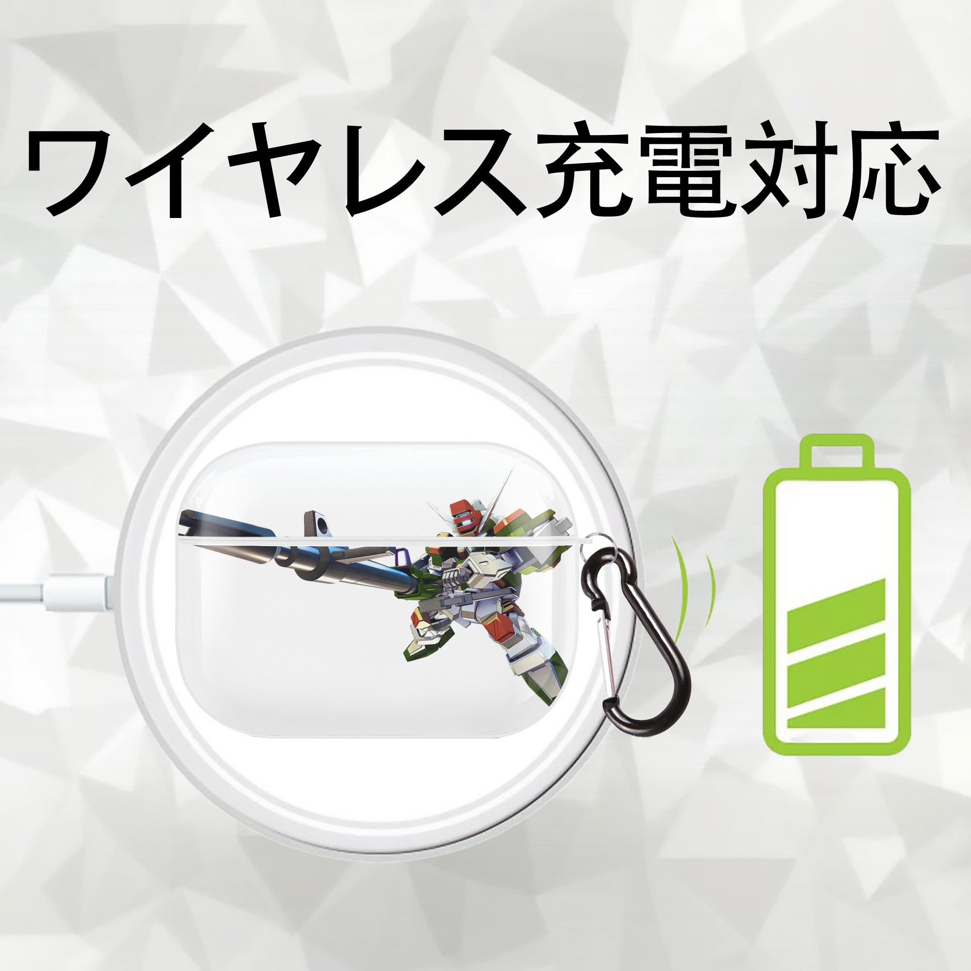 機動戦士ガンダム Mobile Suit Gundam 【AirPods Pro用】ハードシェル保護ケース 耐衝撃・防指紋・カラビナ付き商品仕様