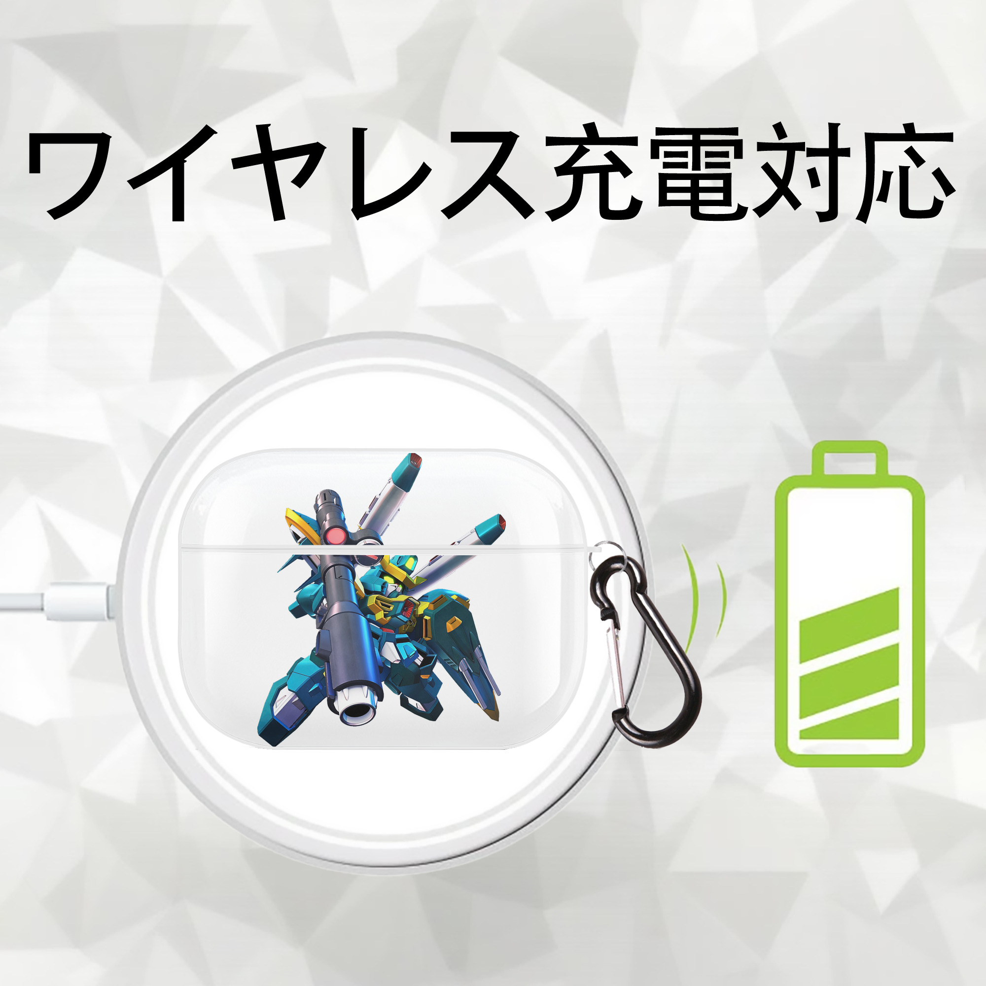 機動戦士ガンダム Mobile Suit Gundam 【AirPods Pro用】ハードシェル保護ケース 耐衝撃・防指紋・カラビナ付き商品仕様