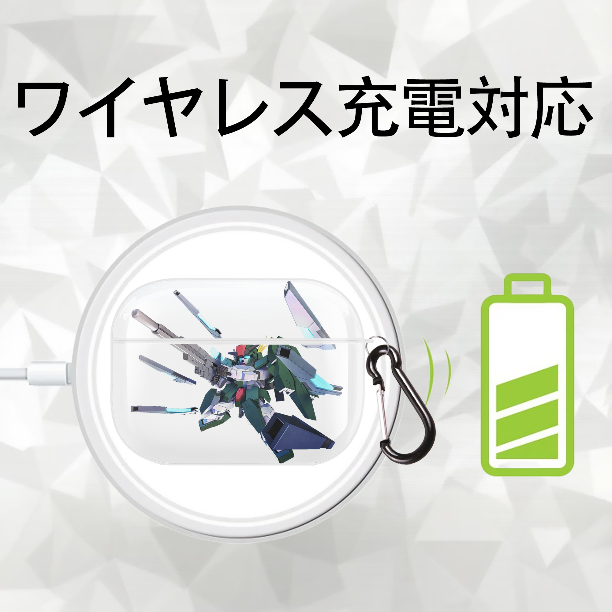 機動戦士ガンダム Mobile Suit Gundam 【AirPods Pro用】ハードシェル保護ケース 耐衝撃・防指紋・カラビナ付き商品仕様