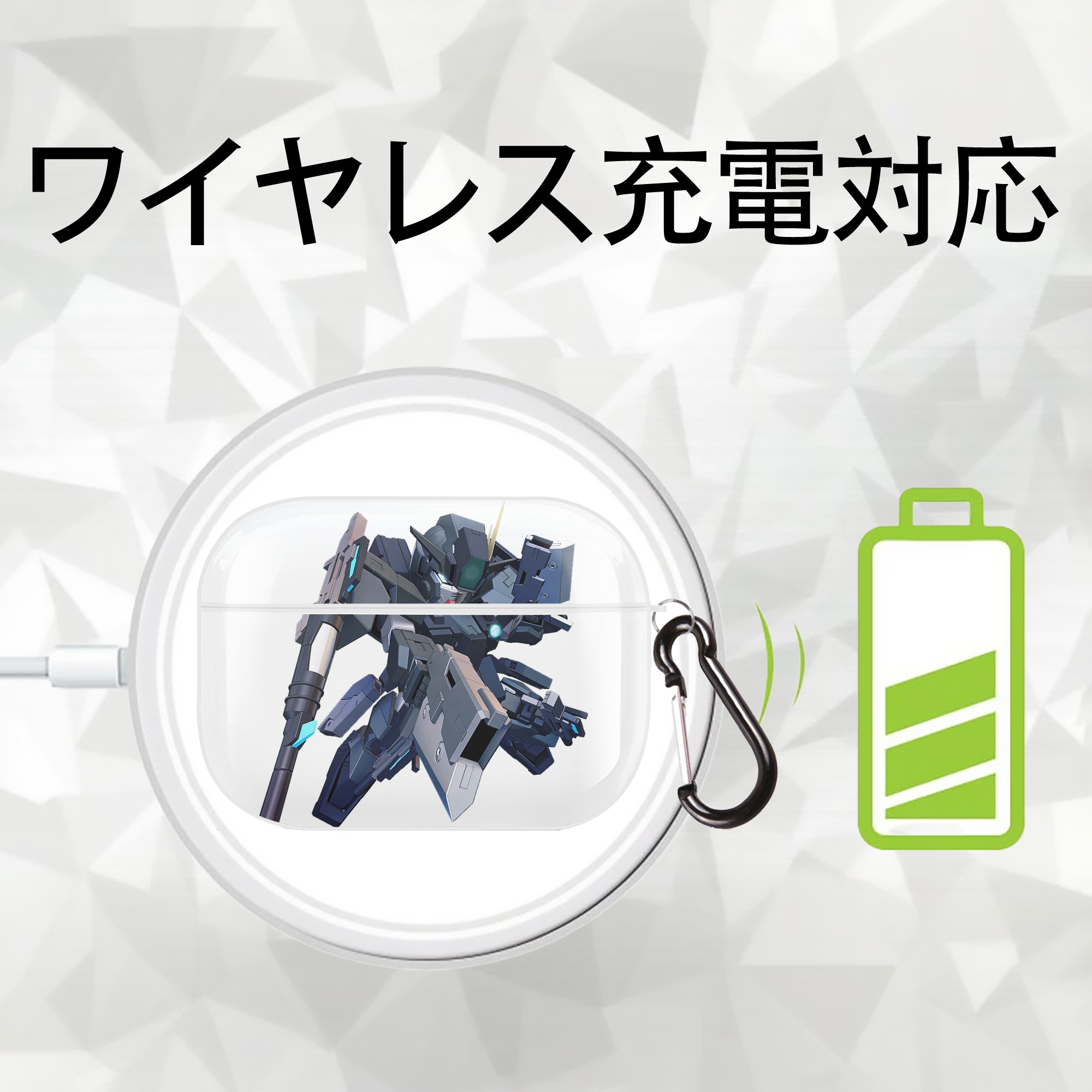 機動戦士ガンダム Mobile Suit Gundam 【AirPods Pro用】ハードシェル保護ケース 耐衝撃・防指紋・カラビナ付き商品仕様