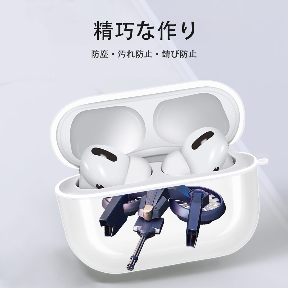 機動戦士ガンダム Mobile Suit Gundam 【AirPods Pro用】ハードシェル保護ケース 耐衝撃・防指紋・カラビナ付き商品仕様