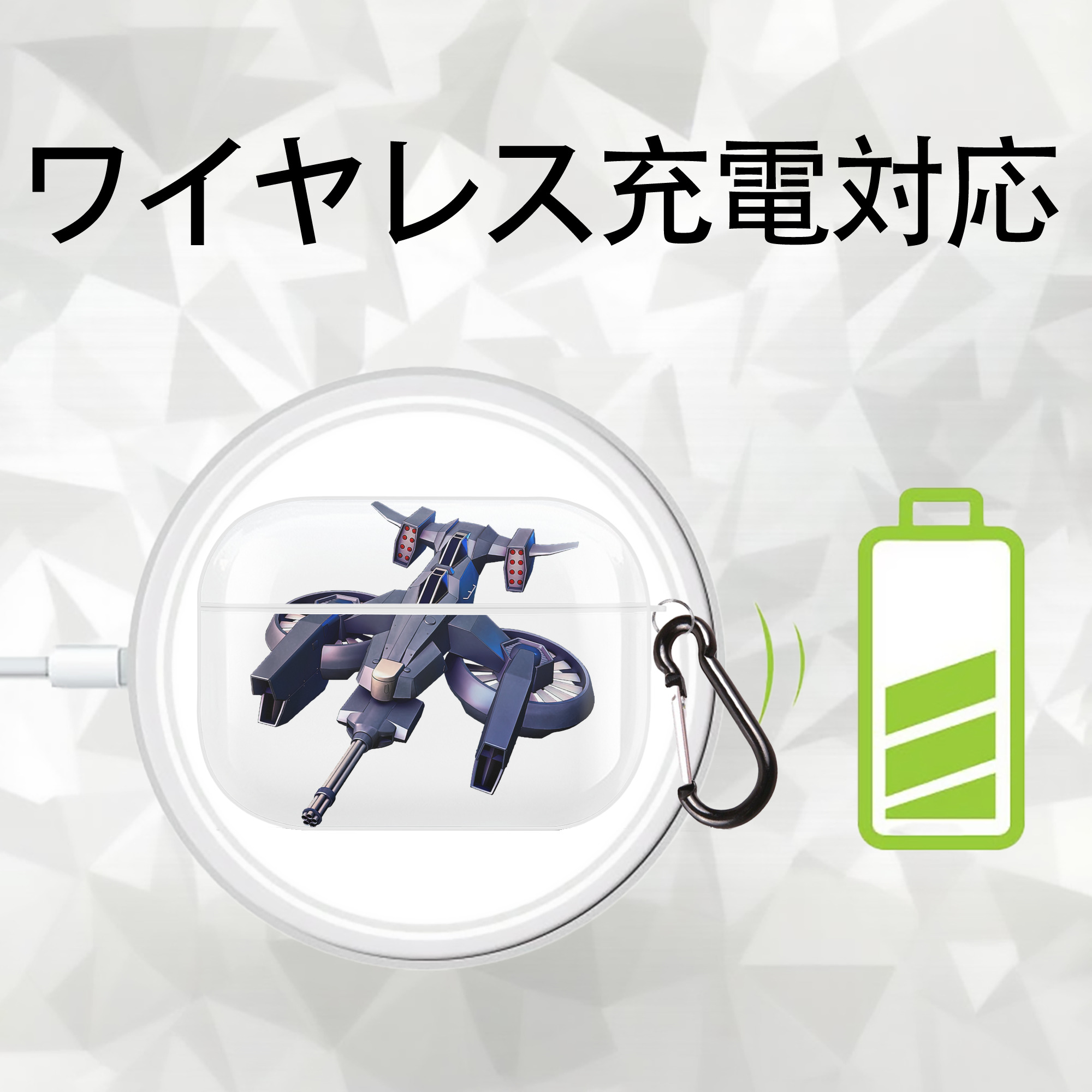 機動戦士ガンダム Mobile Suit Gundam 【AirPods Pro用】ハードシェル保護ケース 耐衝撃・防指紋・カラビナ付き商品仕様
