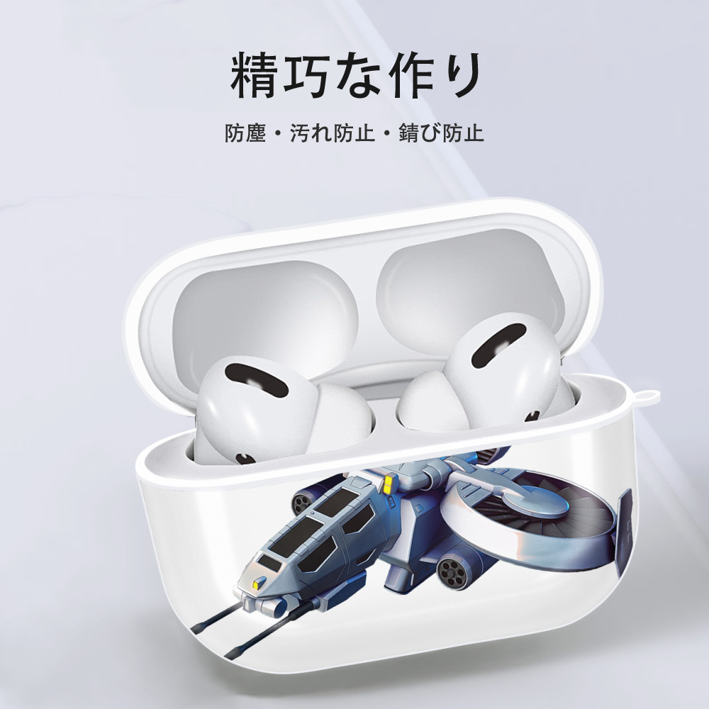 機動戦士ガンダム Mobile Suit Gundam 【AirPods Pro用】ハードシェル保護ケース 耐衝撃・防指紋・カラビナ付き商品仕様