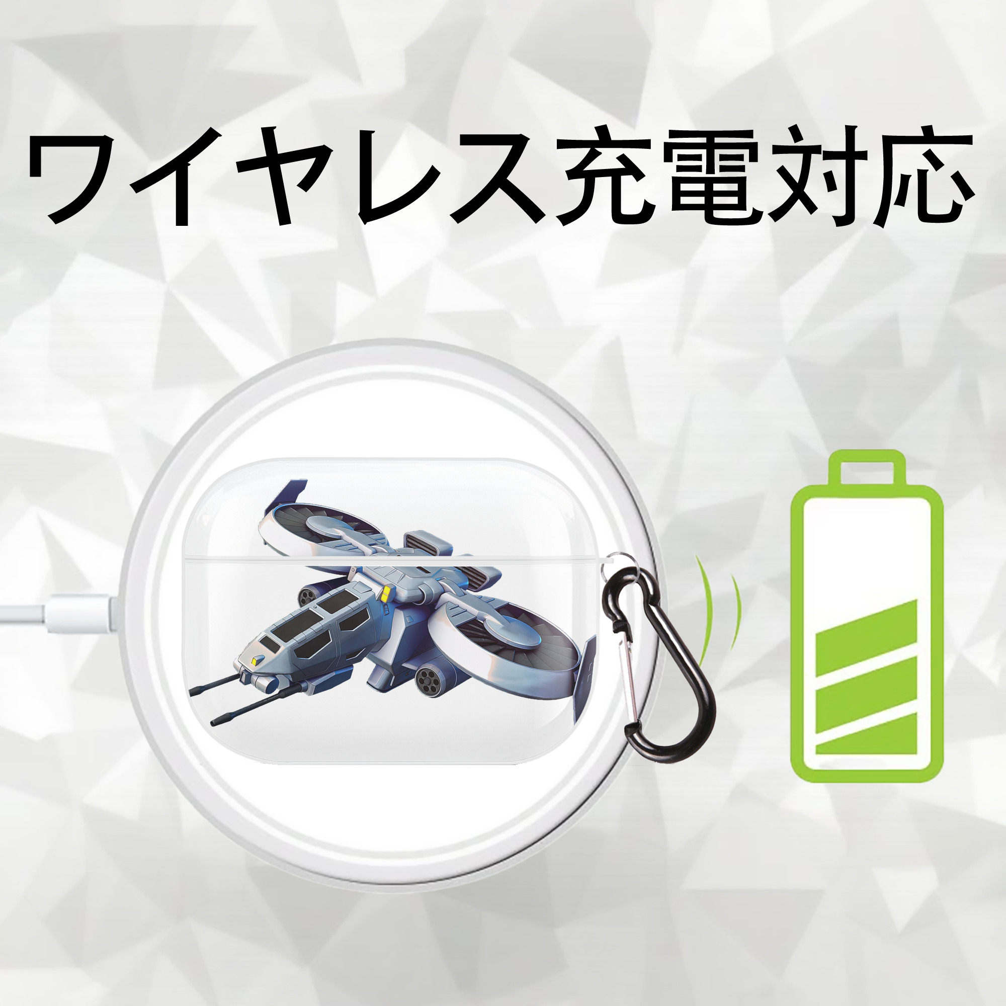機動戦士ガンダム Mobile Suit Gundam 【AirPods Pro用】ハードシェル保護ケース 耐衝撃・防指紋・カラビナ付き商品仕様