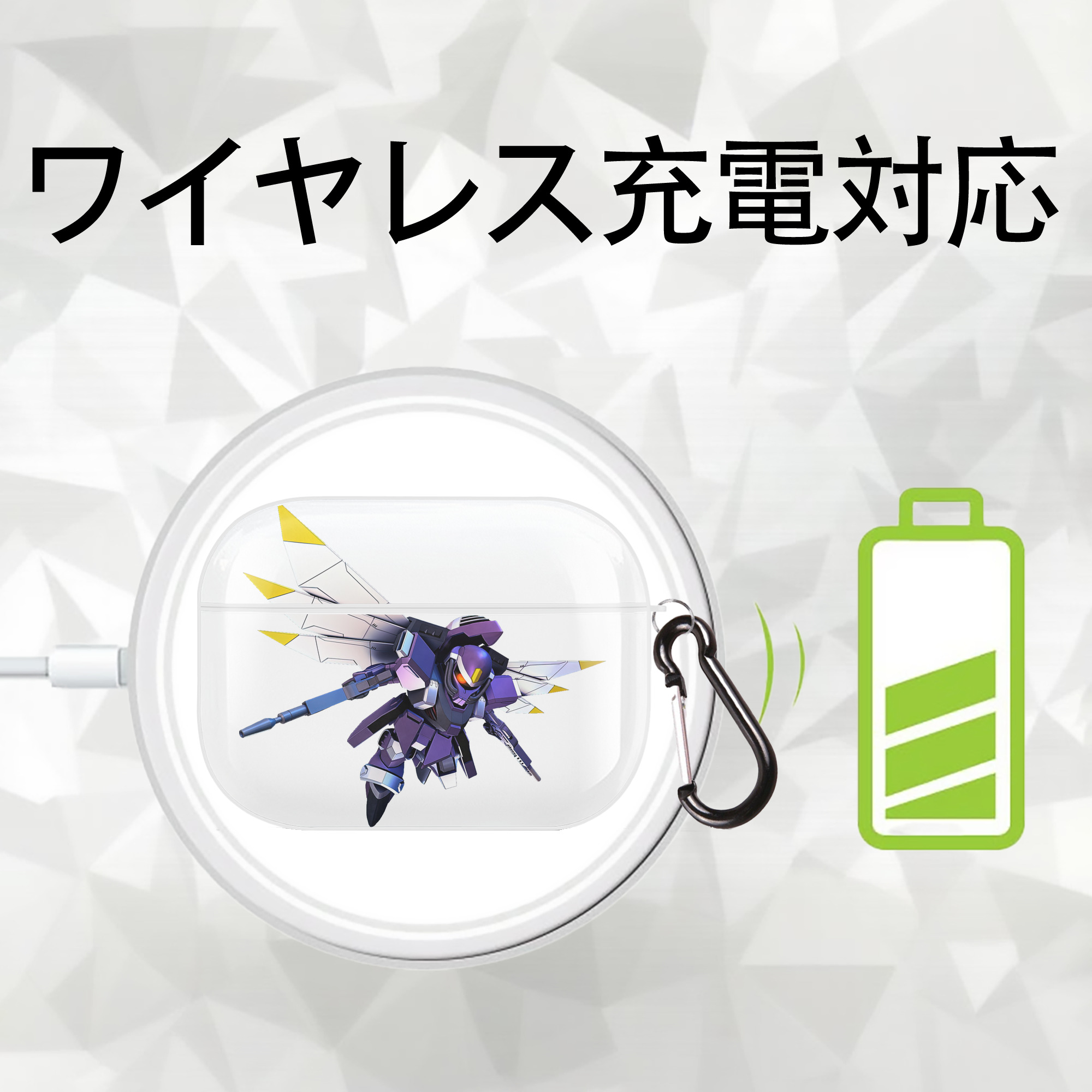 機動戦士ガンダム Mobile Suit Gundam 【AirPods Pro用】ハードシェル保護ケース 耐衝撃・防指紋・カラビナ付き商品仕様