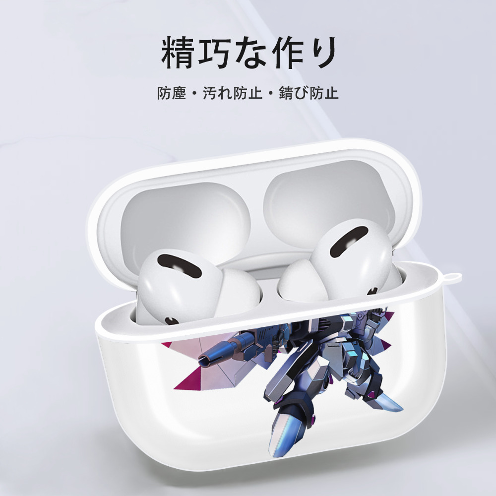 機動戦士ガンダム Mobile Suit Gundam 【AirPods Pro用】ハードシェル保護ケース 耐衝撃・防指紋・カラビナ付き商品仕様
