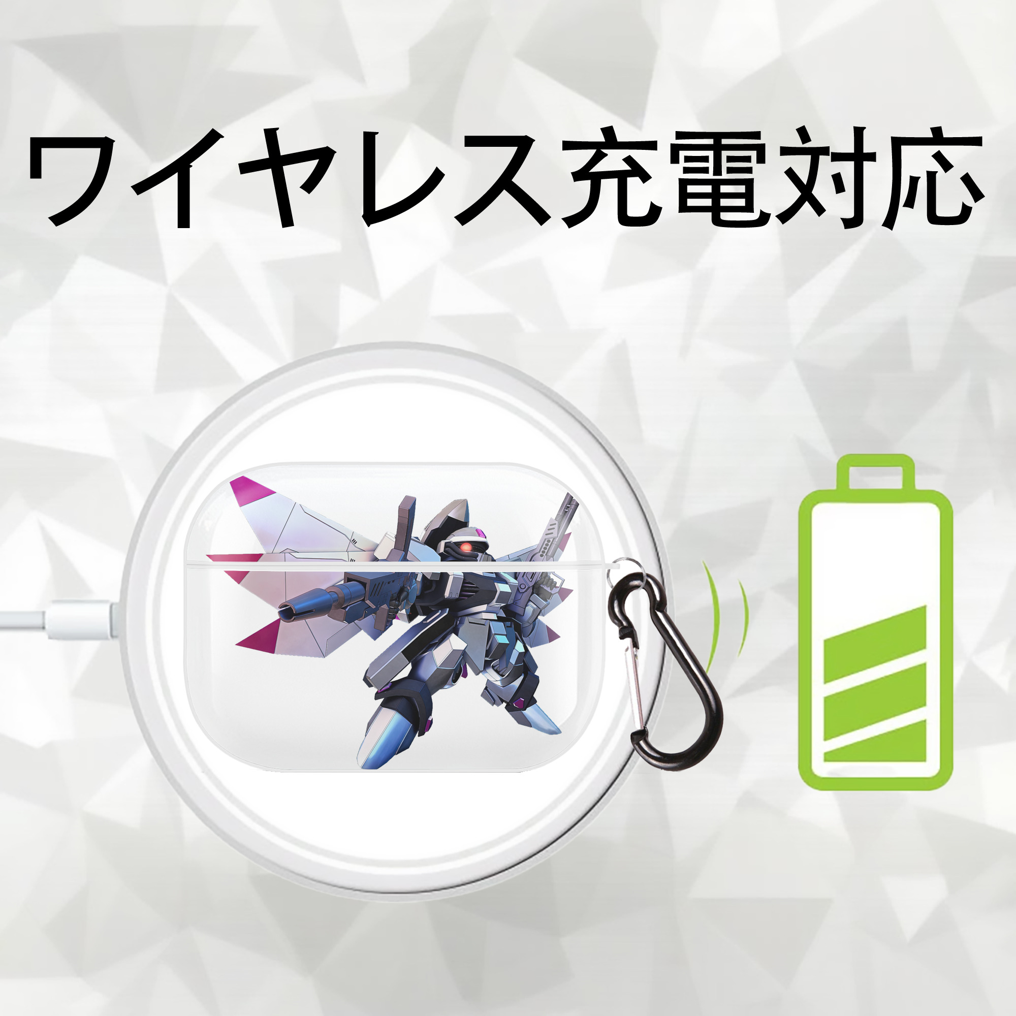 機動戦士ガンダム Mobile Suit Gundam 【AirPods Pro用】ハードシェル保護ケース 耐衝撃・防指紋・カラビナ付き商品仕様