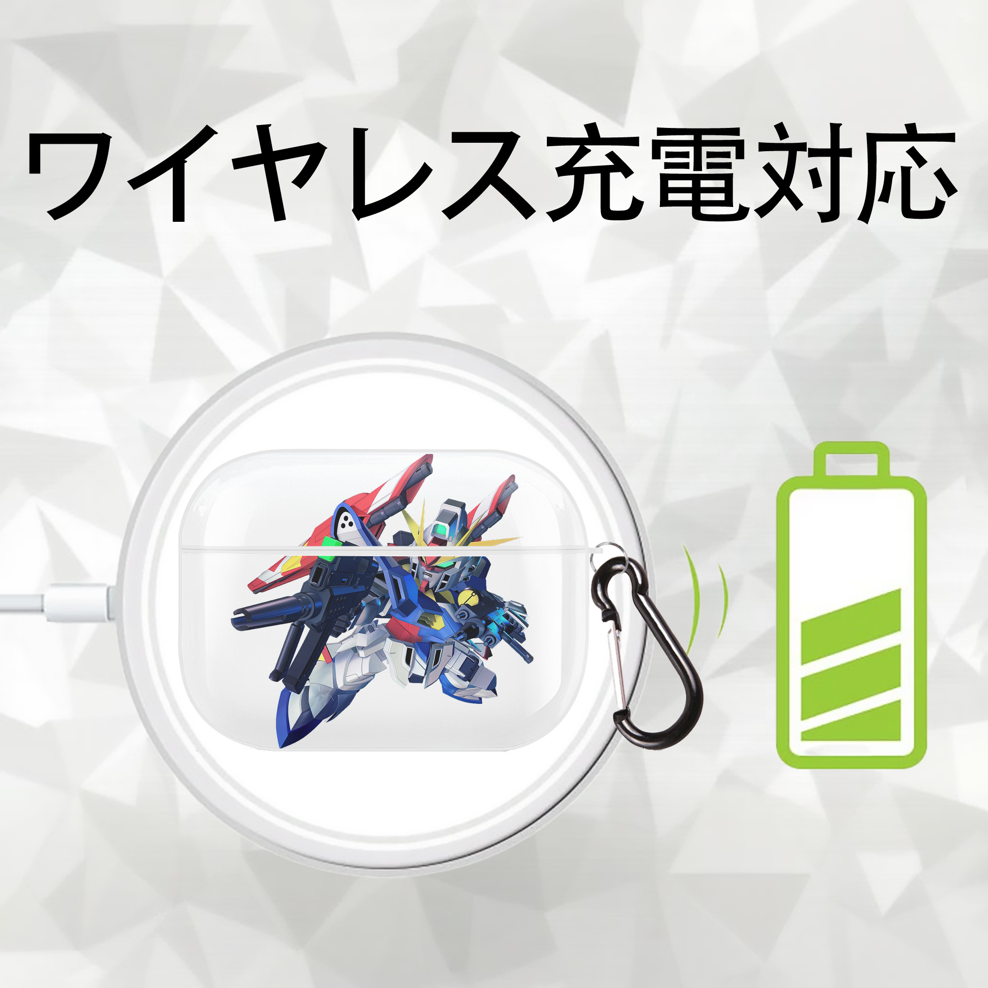 機動戦士ガンダム Mobile Suit Gundam 【AirPods Pro用】ハードシェル保護ケース 耐衝撃・防指紋・カラビナ付き商品仕様