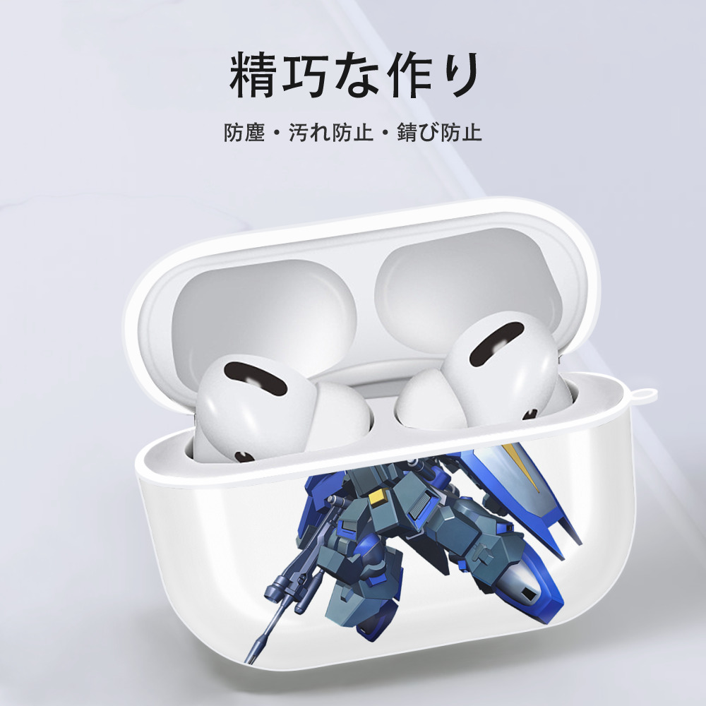 機動戦士ガンダム Mobile Suit Gundam 【AirPods Pro用】ハードシェル保護ケース 耐衝撃・防指紋・カラビナ付き商品仕様
