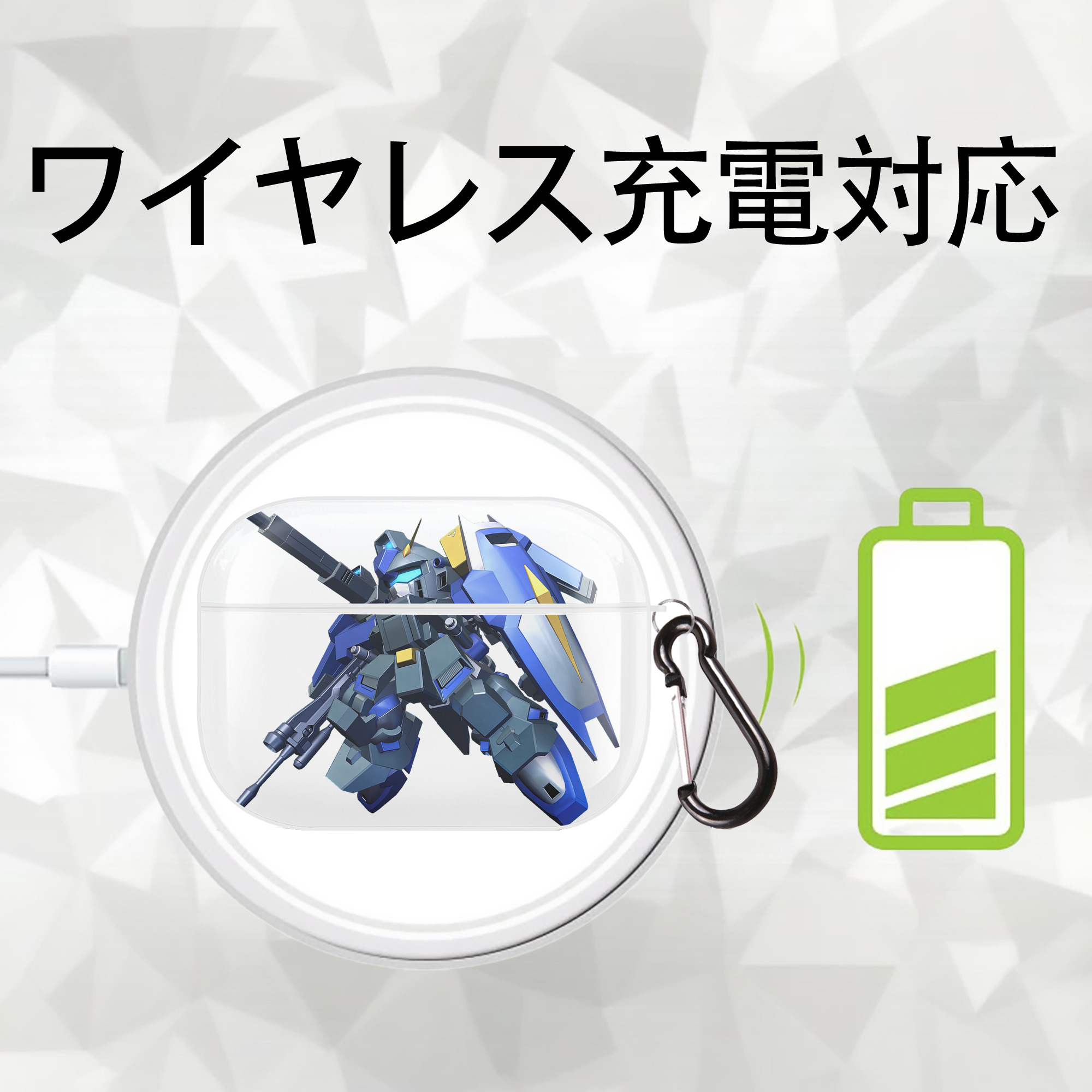 機動戦士ガンダム Mobile Suit Gundam 【AirPods Pro用】ハードシェル保護ケース 耐衝撃・防指紋・カラビナ付き商品仕様