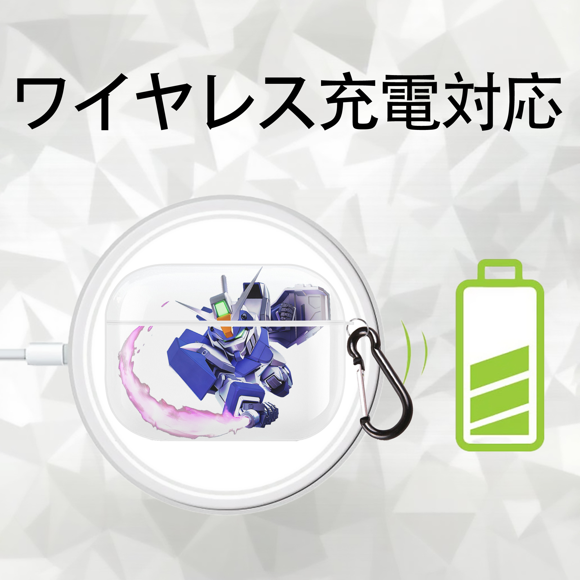 機動戦士ガンダム Mobile Suit Gundam 【AirPods Pro用】ハードシェル保護ケース 耐衝撃・防指紋・カラビナ付き商品仕様
