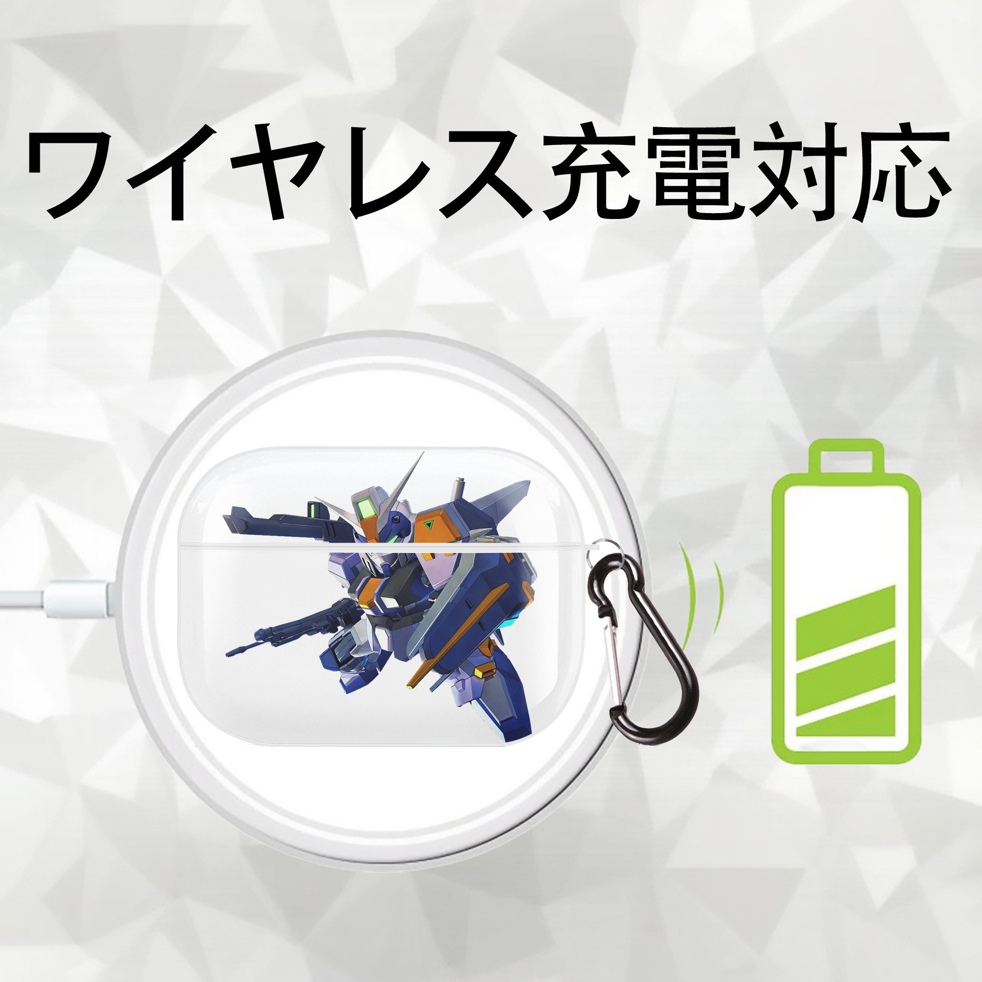 機動戦士ガンダム Mobile Suit Gundam 【AirPods Pro用】ハードシェル保護ケース 耐衝撃・防指紋・カラビナ付き商品仕様