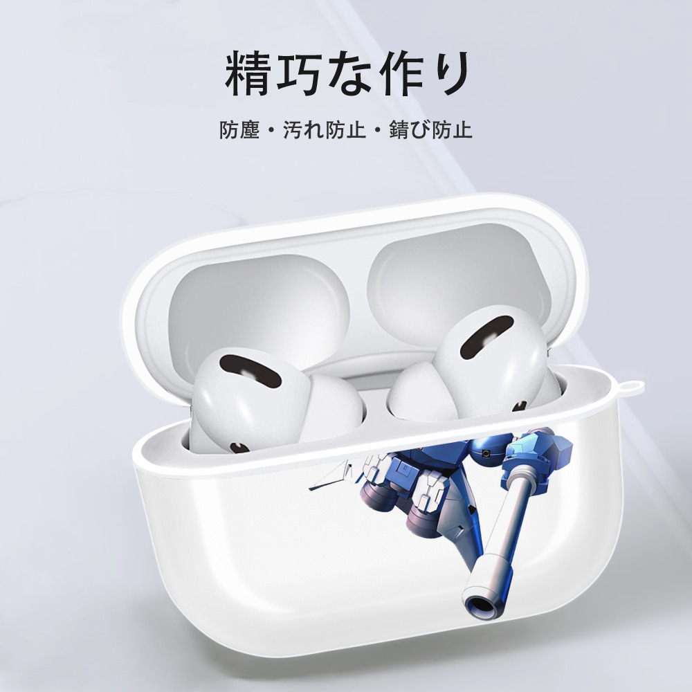 機動戦士ガンダム Mobile Suit Gundam 【AirPods Pro用】ハードシェル保護ケース 耐衝撃・防指紋・カラビナ付き商品仕様