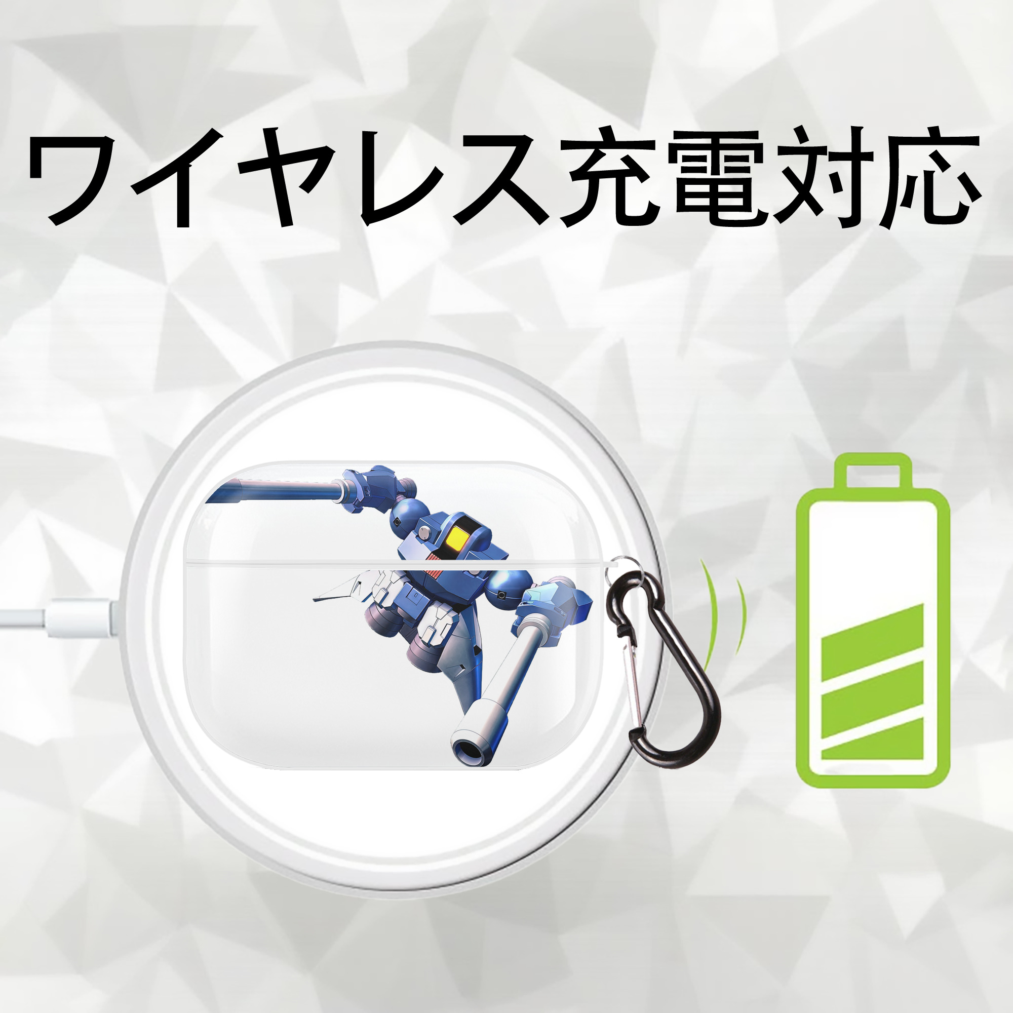 機動戦士ガンダム Mobile Suit Gundam 【AirPods Pro用】ハードシェル保護ケース 耐衝撃・防指紋・カラビナ付き商品仕様