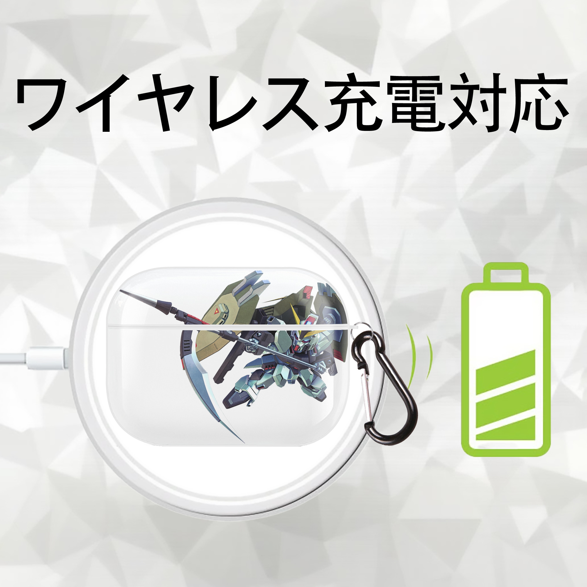 機動戦士ガンダム Mobile Suit Gundam 【AirPods Pro用】ハードシェル保護ケース 耐衝撃・防指紋・カラビナ付き商品仕様