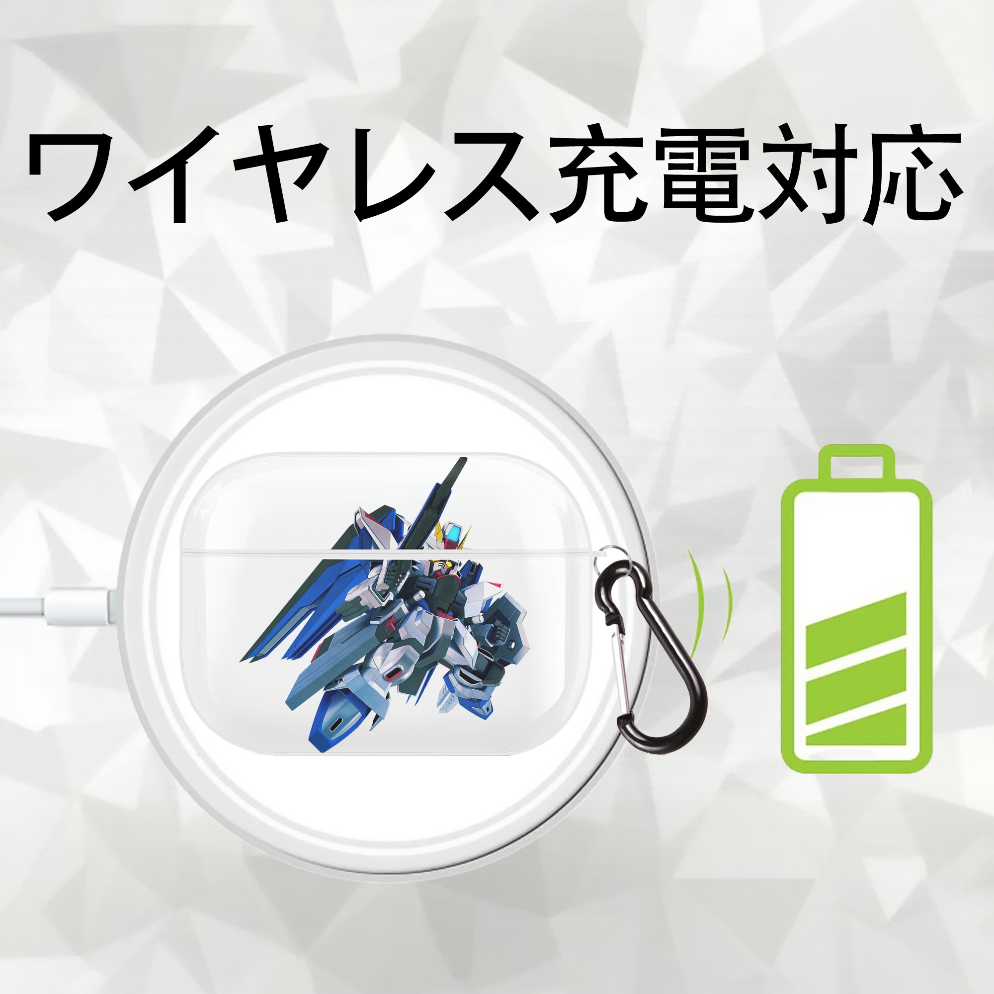 機動戦士ガンダム Mobile Suit Gundam 【AirPods Pro用】ハードシェル保護ケース 耐衝撃・防指紋・カラビナ付き商品仕様