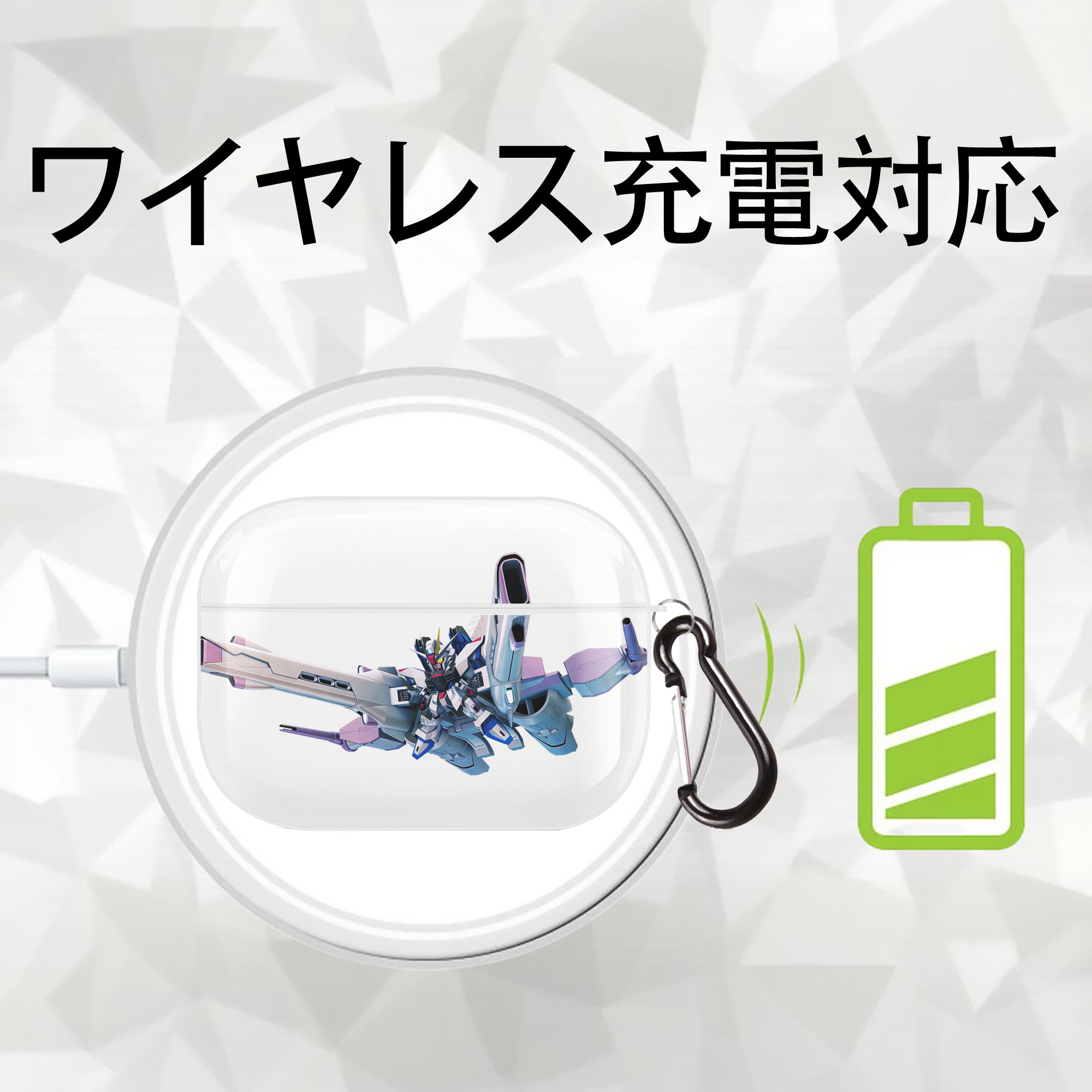 機動戦士ガンダム Mobile Suit Gundam 【AirPods Pro用】ハードシェル保護ケース 耐衝撃・防指紋・カラビナ付き商品仕様