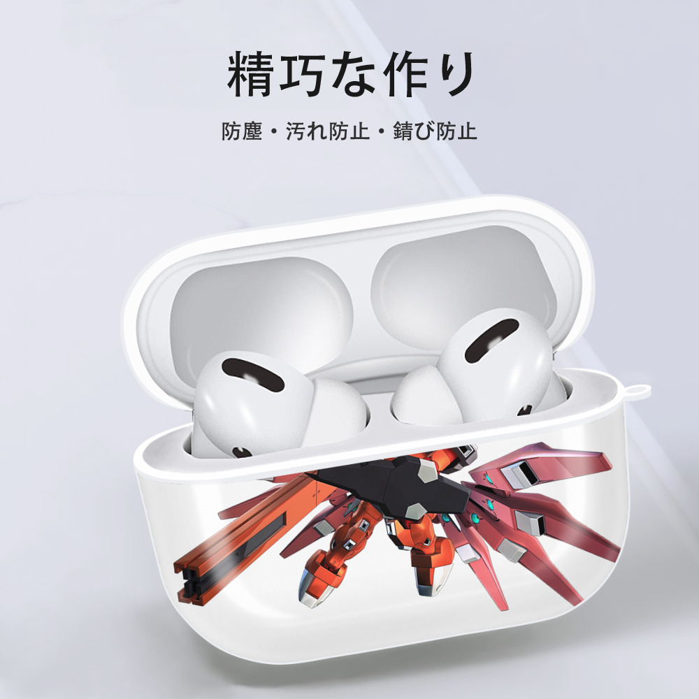 機動戦士ガンダム Mobile Suit Gundam 【AirPods Pro用】ハードシェル保護ケース 耐衝撃・防指紋・カラビナ付き商品仕様