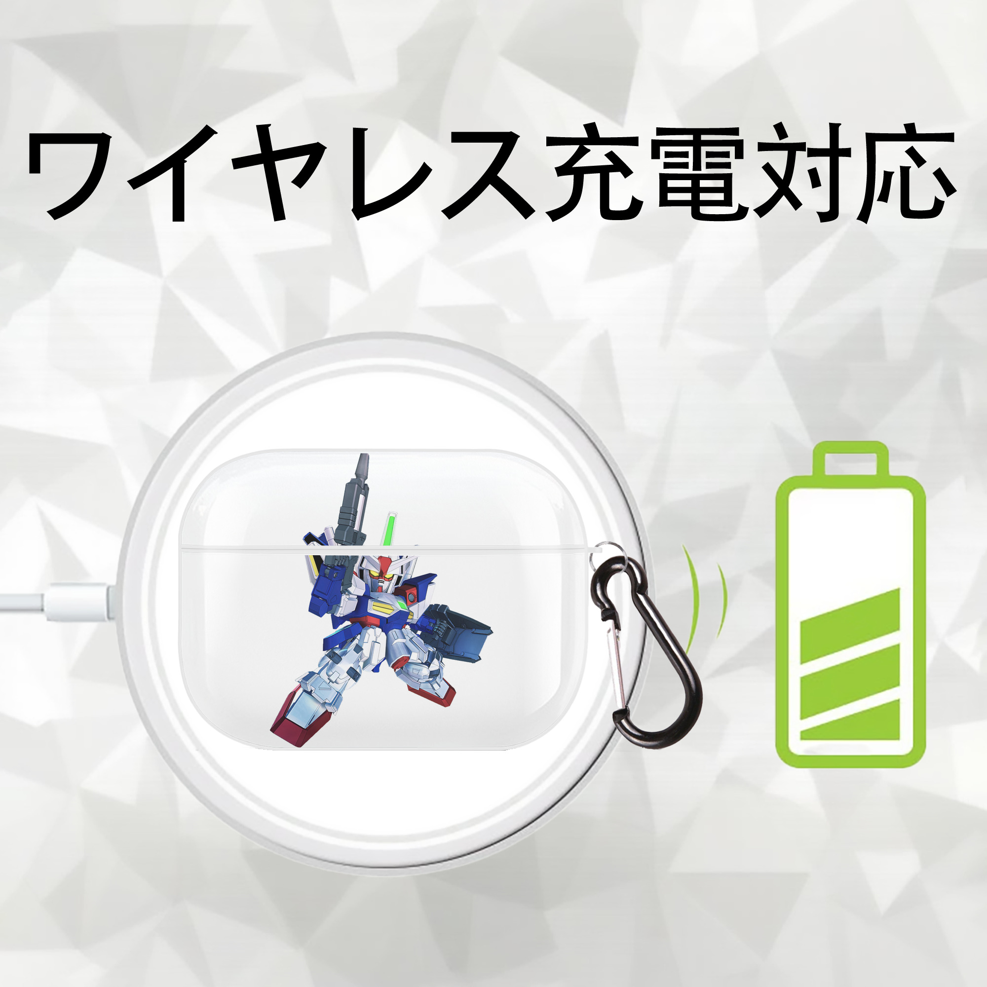 機動戦士ガンダム Mobile Suit Gundam 【AirPods Pro用】ハードシェル保護ケース 耐衝撃・防指紋・カラビナ付き商品仕様