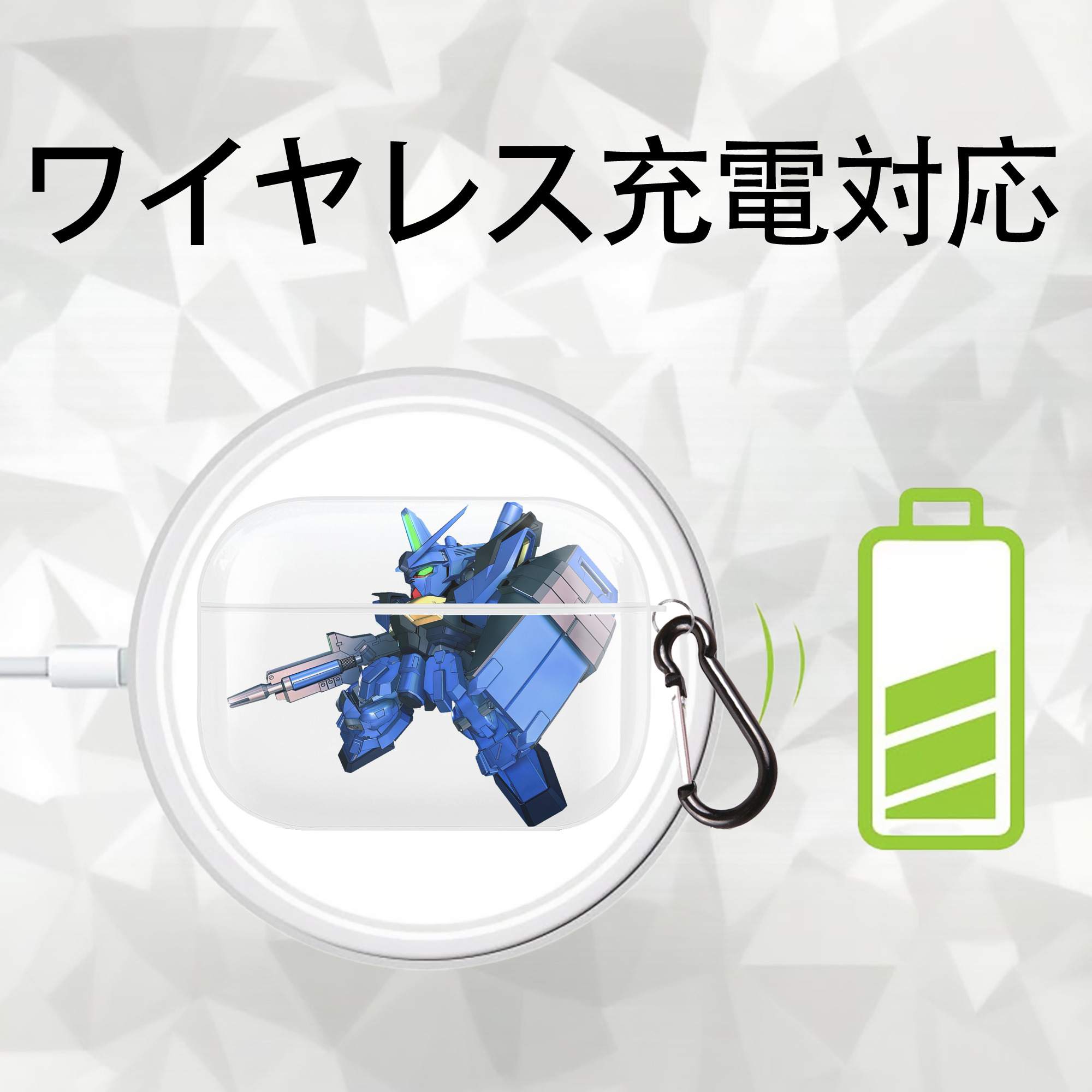 機動戦士ガンダム Mobile Suit Gundam 【AirPods Pro用】ハードシェル保護ケース 耐衝撃・防指紋・カラビナ付き商品仕様