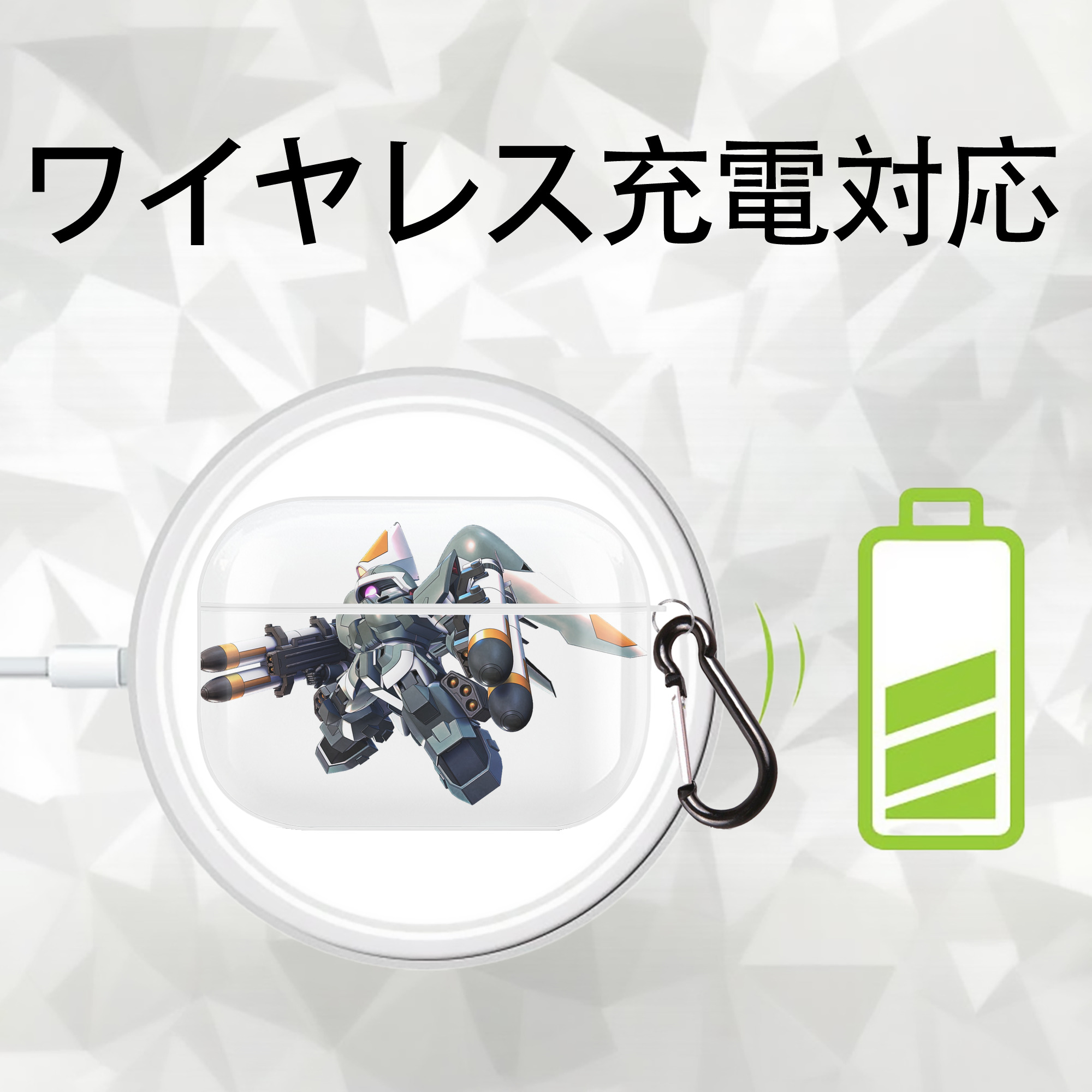 機動戦士ガンダム Mobile Suit Gundam 【AirPods Pro用】ハードシェル保護ケース 耐衝撃・防指紋・カラビナ付き商品仕様