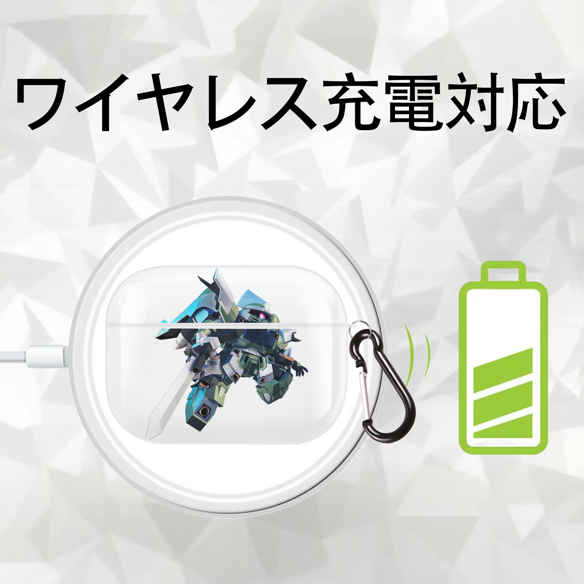 機動戦士ガンダム Mobile Suit Gundam 【AirPods Pro用】ハードシェル保護ケース 耐衝撃・防指紋・カラビナ付き商品仕様