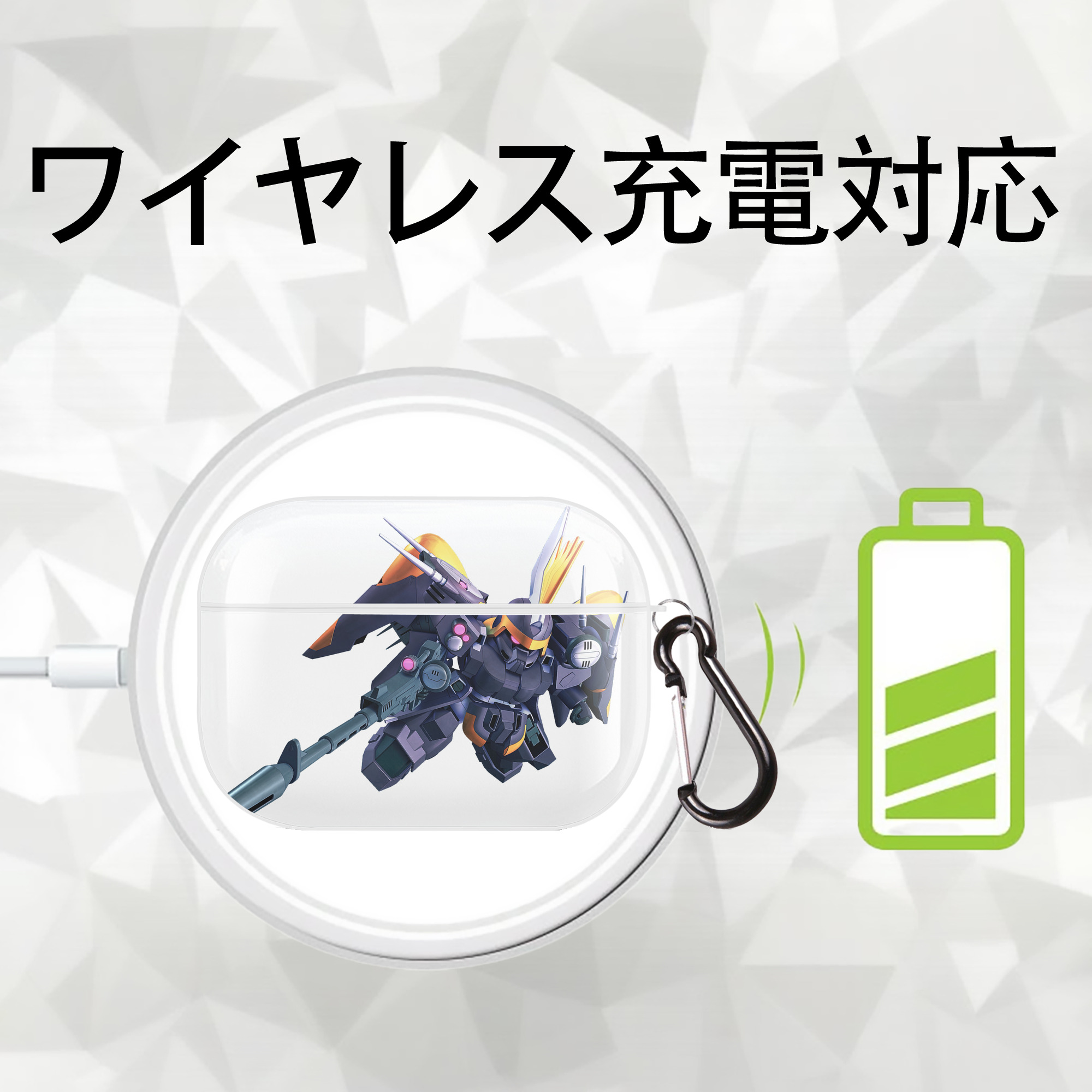 機動戦士ガンダム Mobile Suit Gundam 【AirPods Pro用】ハードシェル保護ケース 耐衝撃・防指紋・カラビナ付き商品仕様