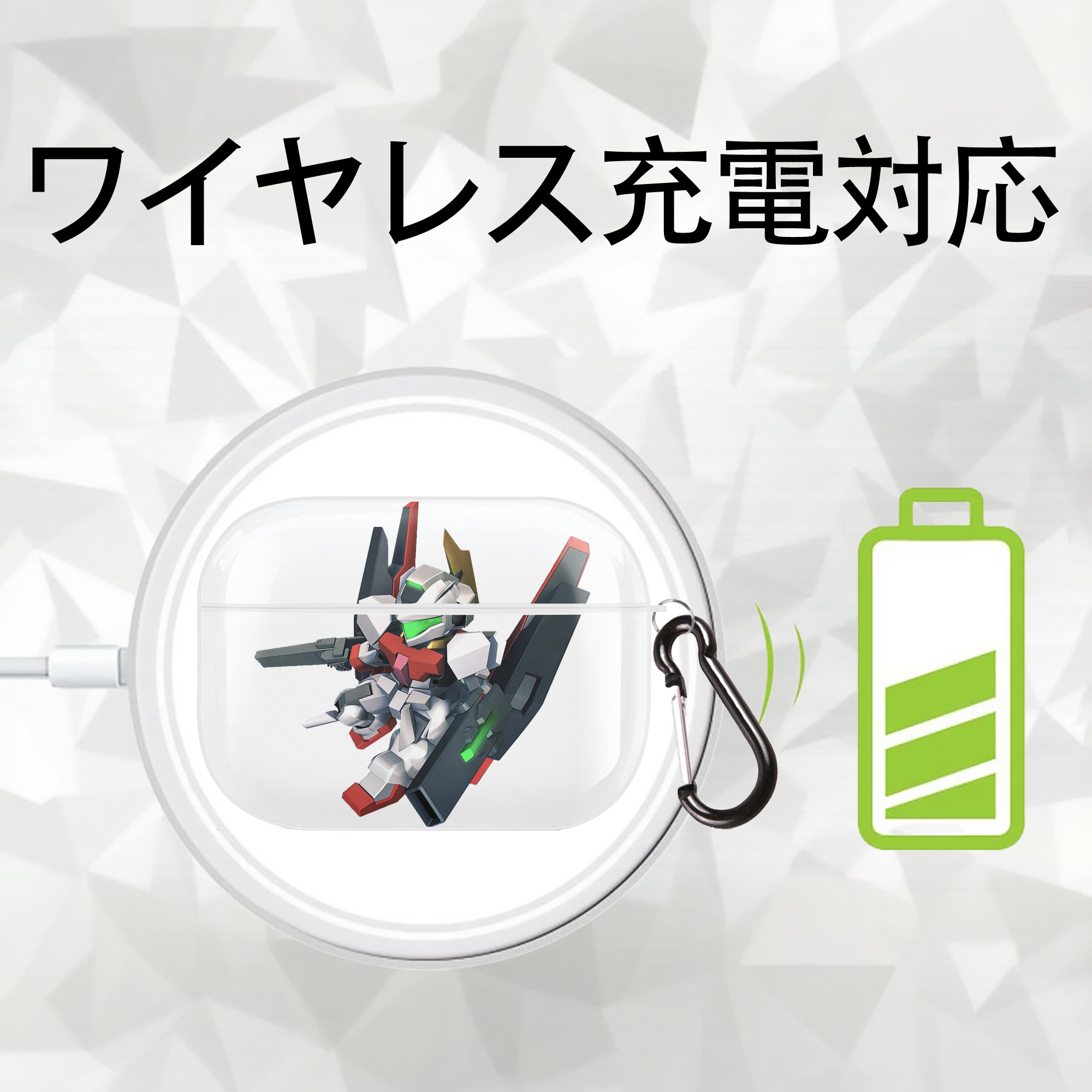 機動戦士ガンダム Mobile Suit Gundam 【AirPods Pro用】ハードシェル保護ケース 耐衝撃・防指紋・カラビナ付き商品仕様