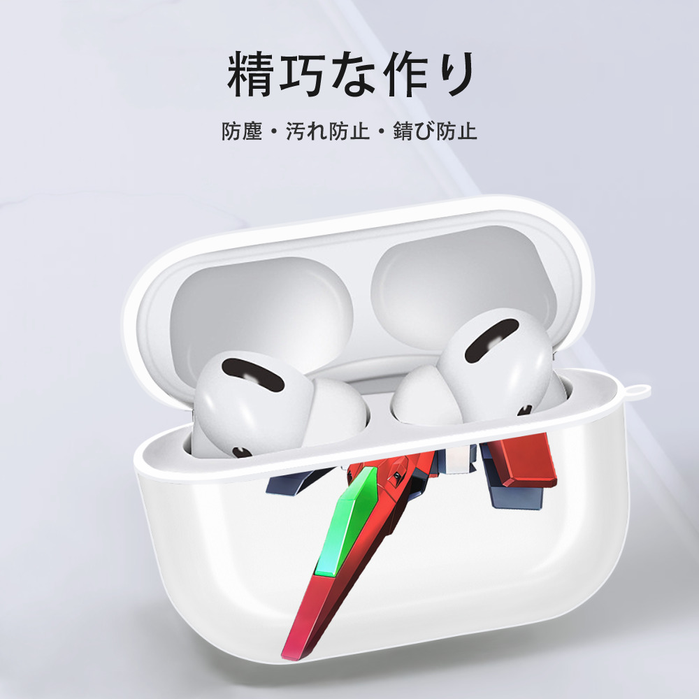 機動戦士ガンダム Mobile Suit Gundam 【AirPods Pro用】ハードシェル保護ケース 耐衝撃・防指紋・カラビナ付き商品仕様