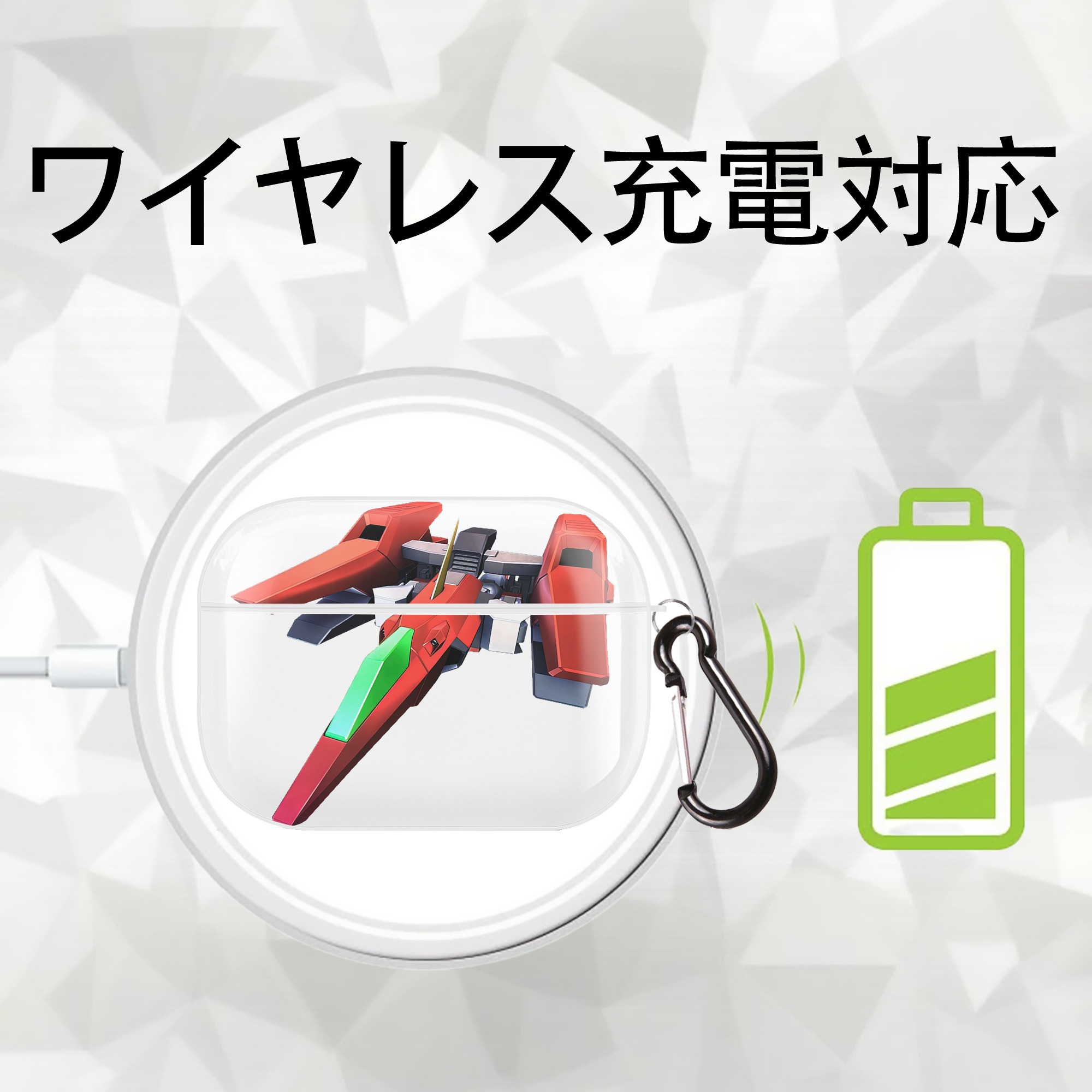 機動戦士ガンダム Mobile Suit Gundam 【AirPods Pro用】ハードシェル保護ケース 耐衝撃・防指紋・カラビナ付き商品仕様