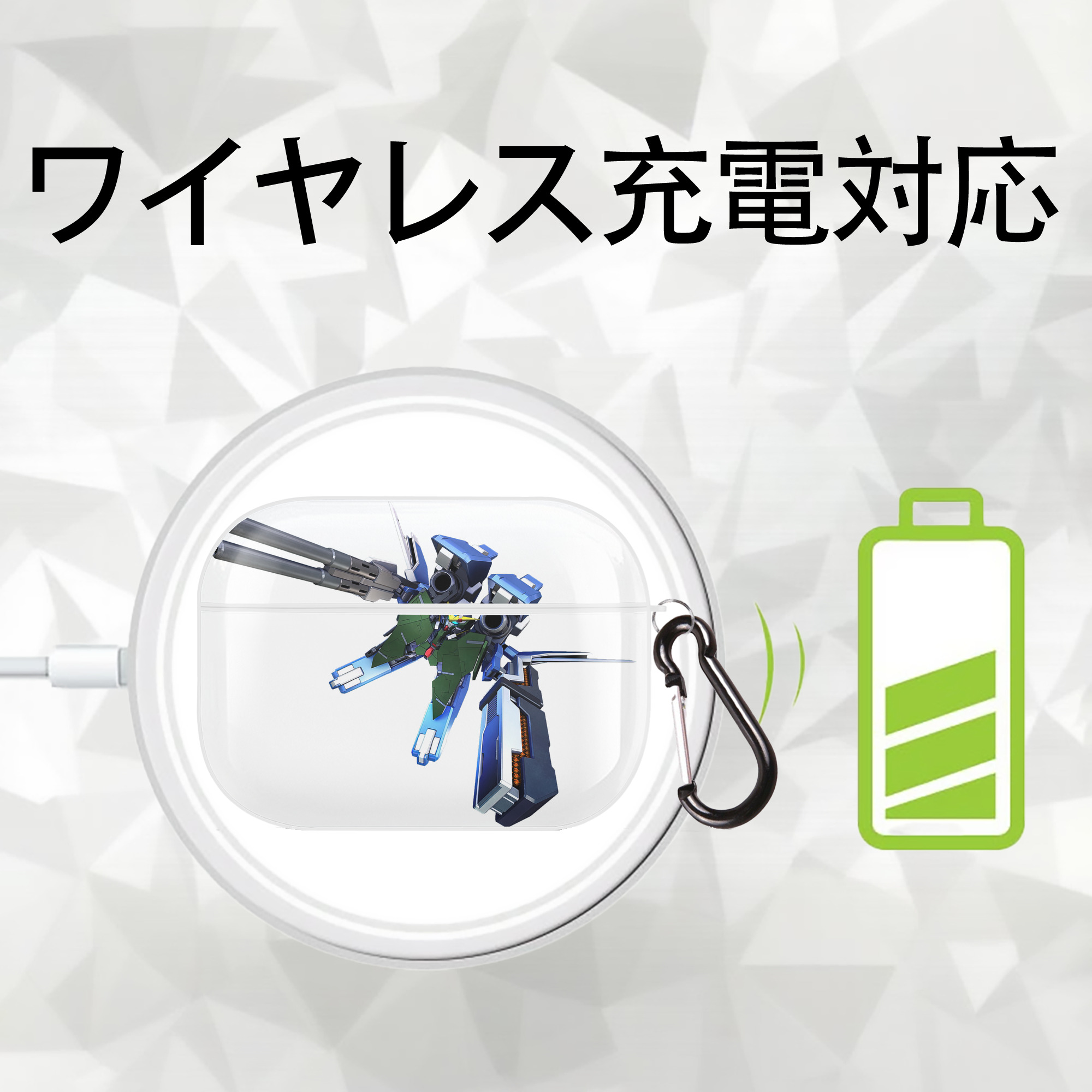 機動戦士ガンダム Mobile Suit Gundam 【AirPods Pro用】ハードシェル保護ケース 耐衝撃・防指紋・カラビナ付き商品仕様