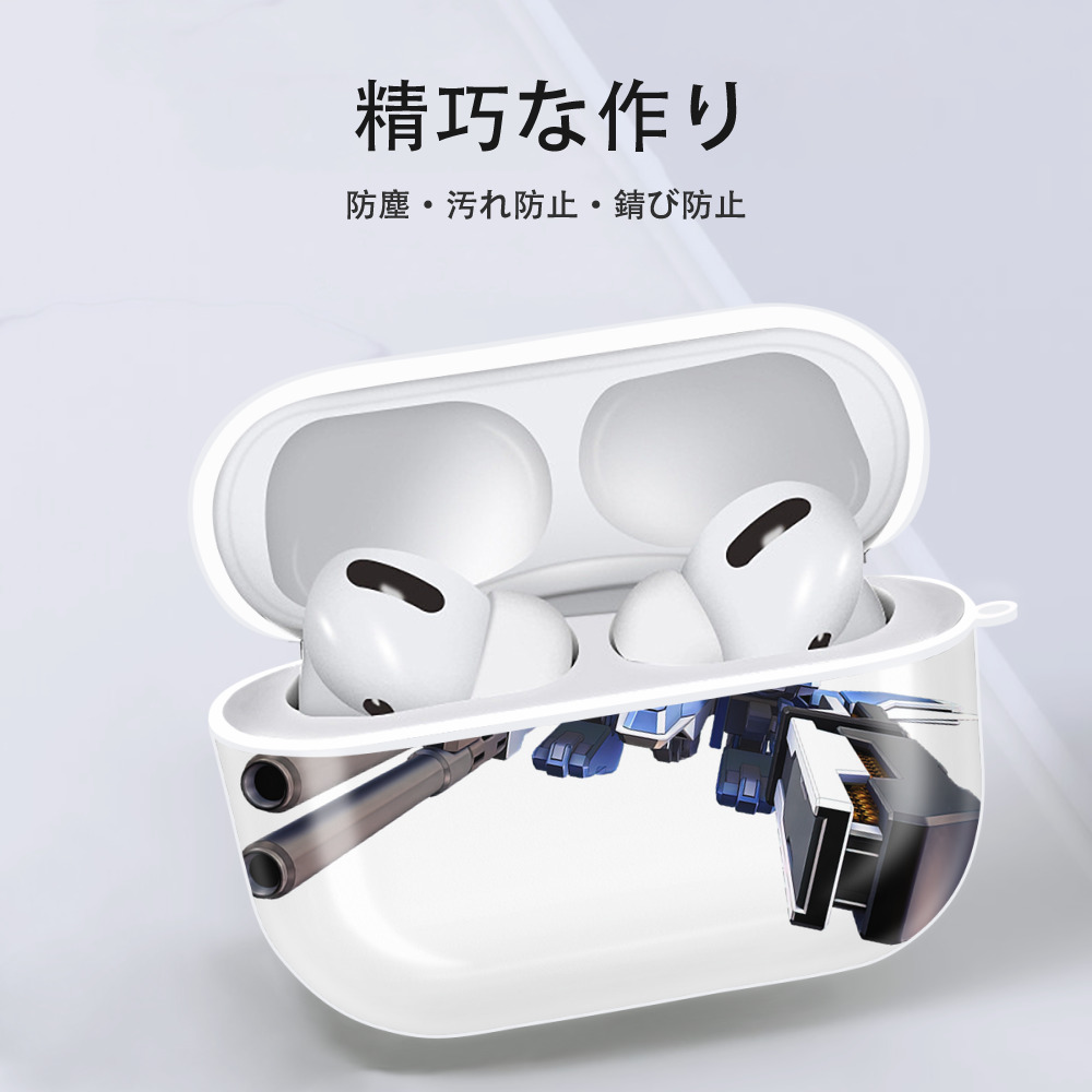 機動戦士ガンダム Mobile Suit Gundam 【AirPods Pro用】ハードシェル保護ケース 耐衝撃・防指紋・カラビナ付き商品仕様