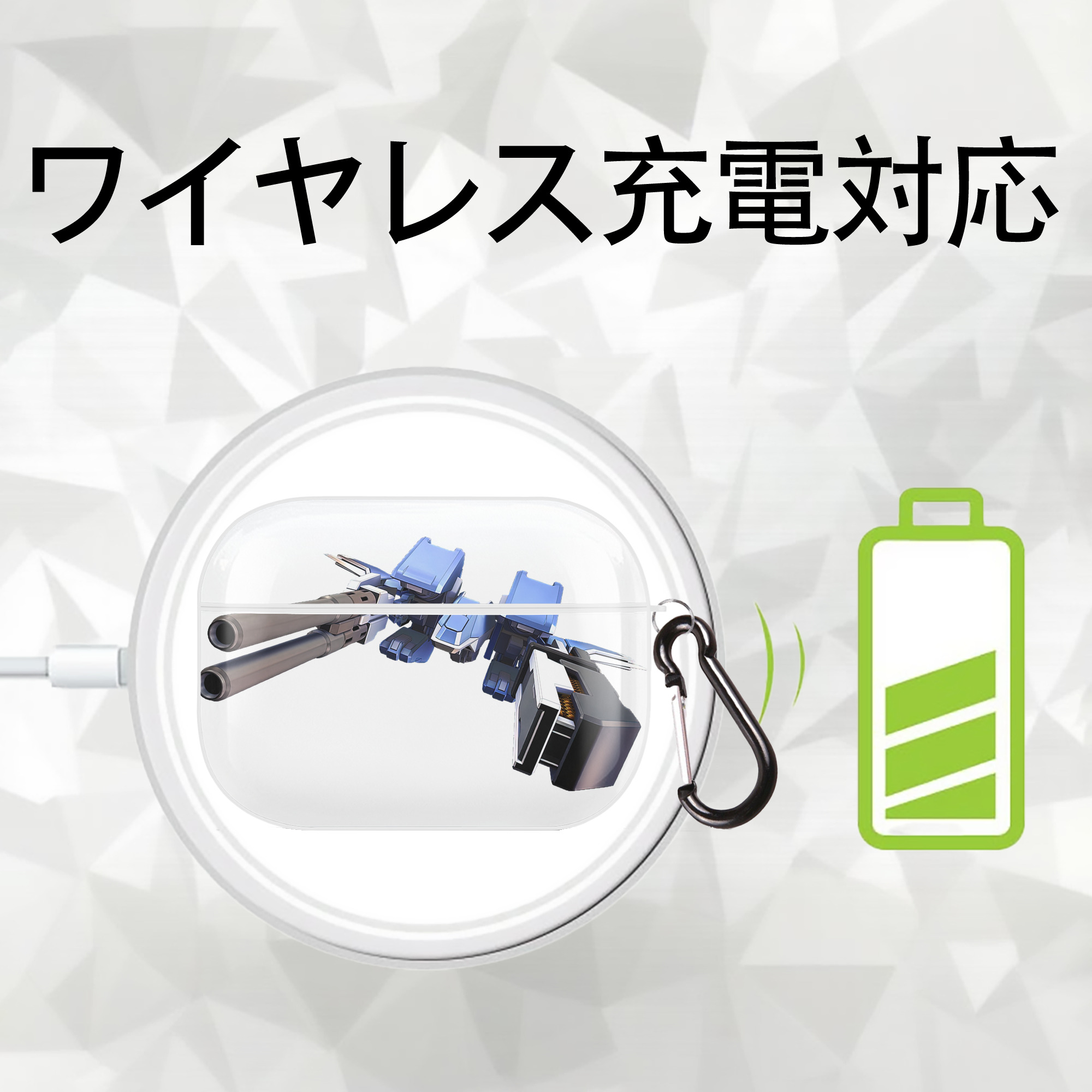 機動戦士ガンダム Mobile Suit Gundam 【AirPods Pro用】ハードシェル保護ケース 耐衝撃・防指紋・カラビナ付き商品仕様