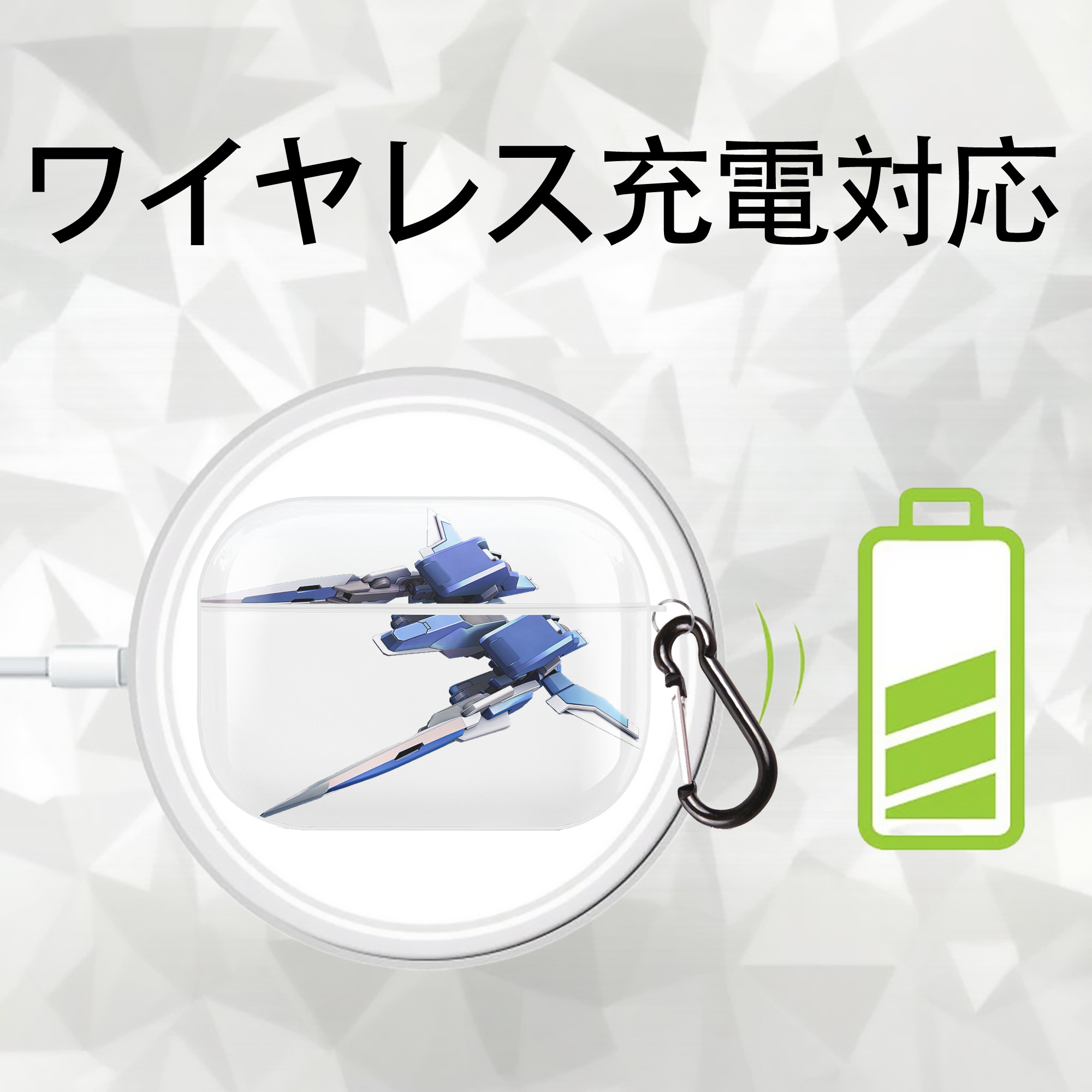機動戦士ガンダム Mobile Suit Gundam 【AirPods Pro用】ハードシェル保護ケース 耐衝撃・防指紋・カラビナ付き商品仕様