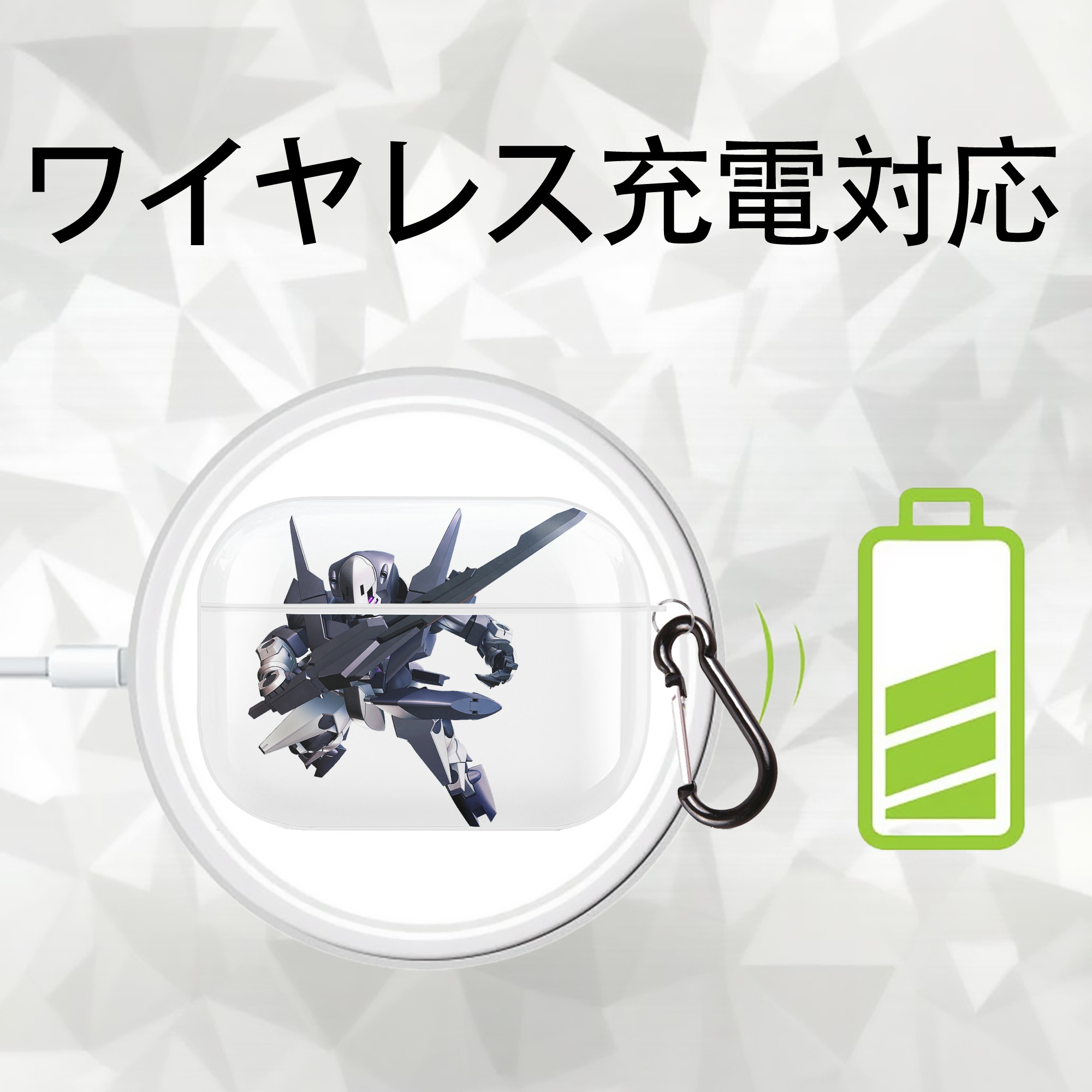 機動戦士ガンダム Mobile Suit Gundam 【AirPods Pro用】ハードシェル保護ケース 耐衝撃・防指紋・カラビナ付き商品仕様