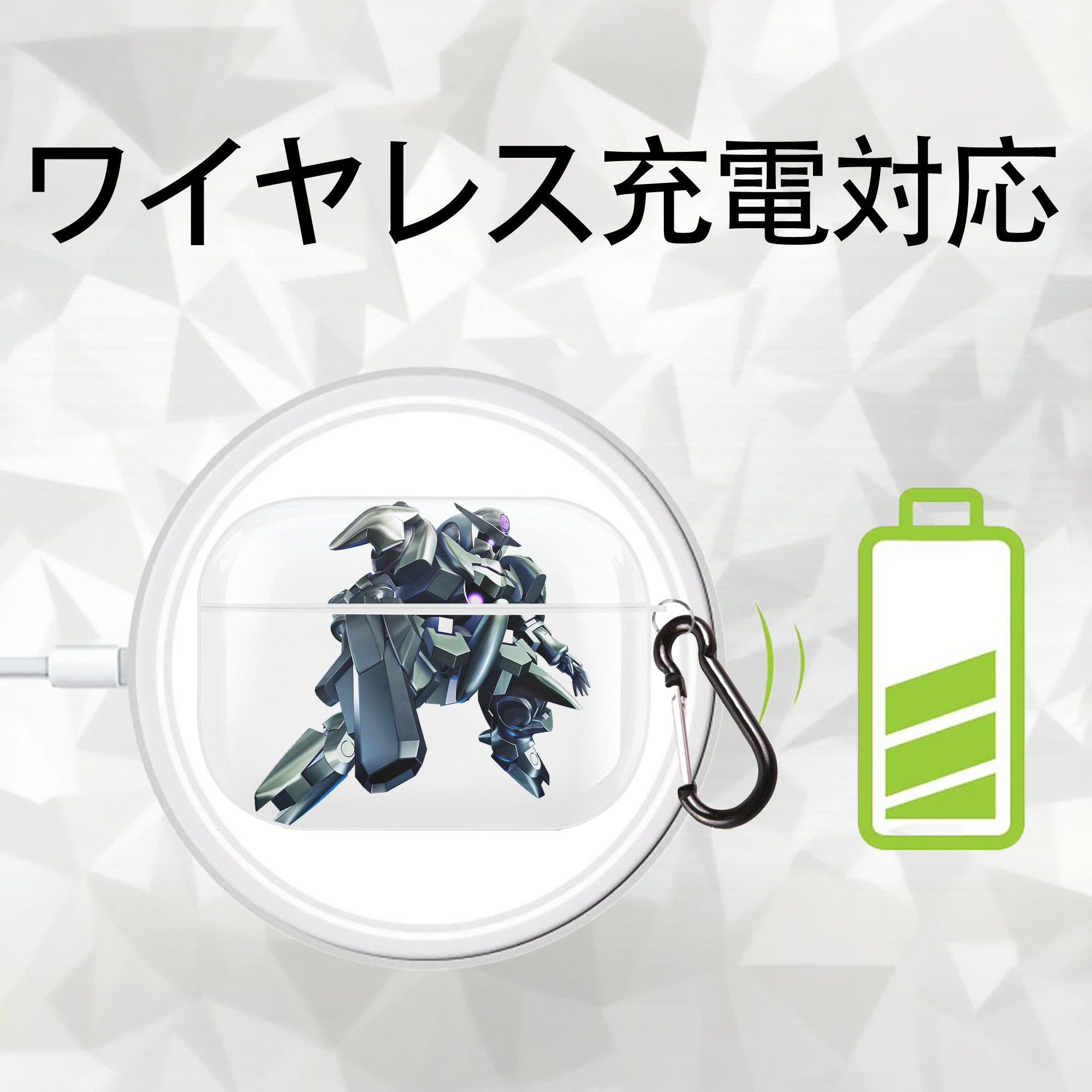 機動戦士ガンダム Mobile Suit Gundam 【AirPods Pro用】ハードシェル保護ケース 耐衝撃・防指紋・カラビナ付き商品仕様