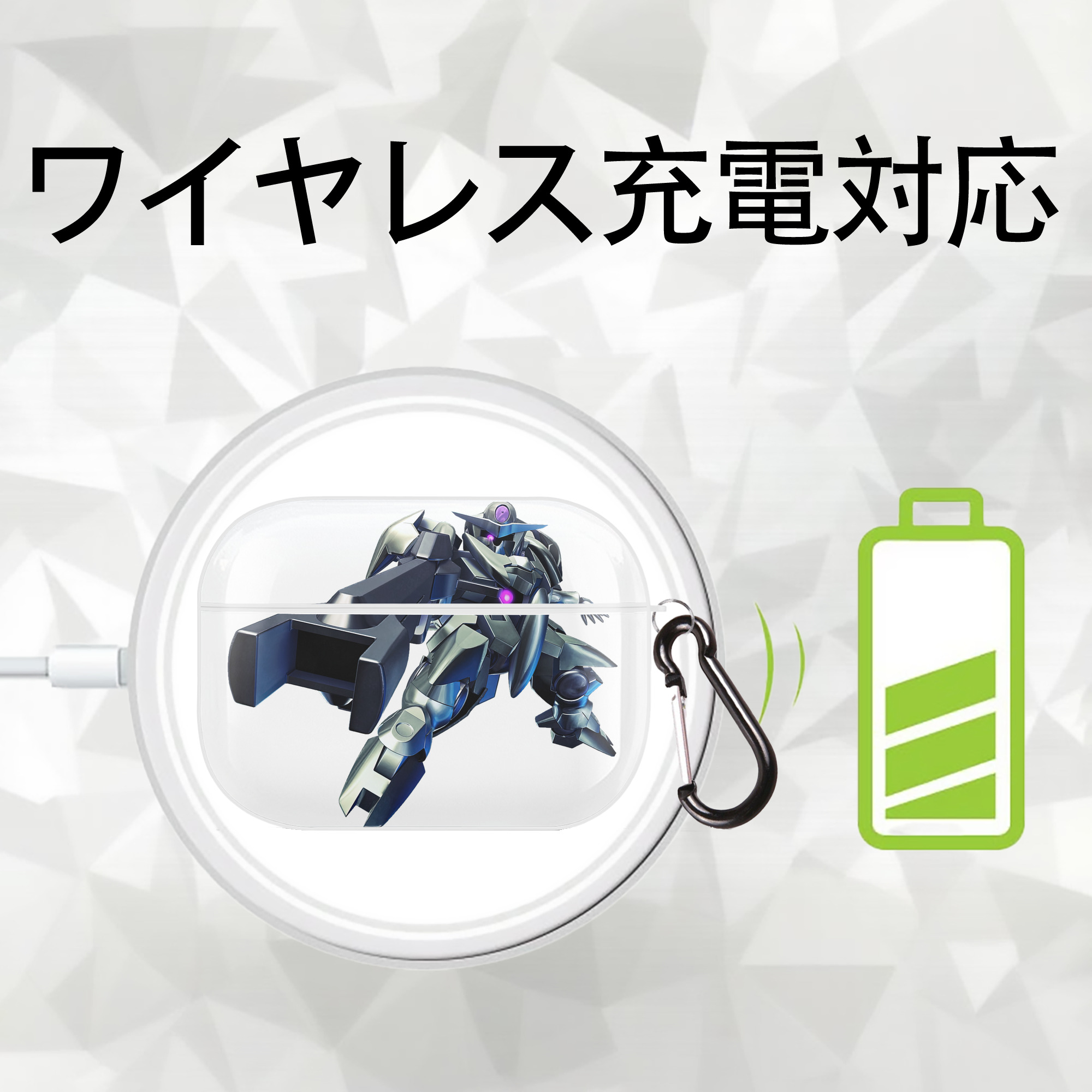 機動戦士ガンダム Mobile Suit Gundam 【AirPods Pro用】ハードシェル保護ケース 耐衝撃・防指紋・カラビナ付き商品仕様