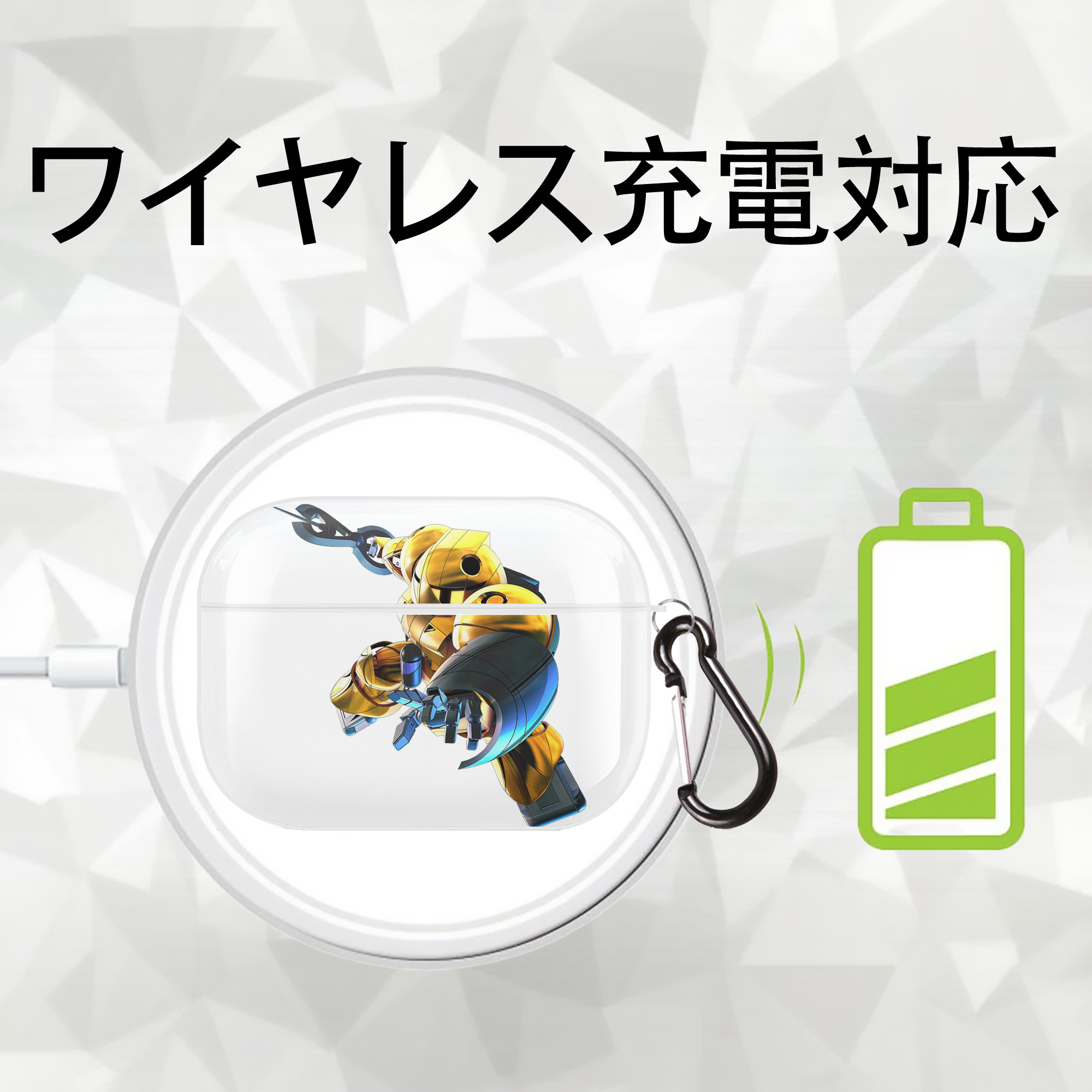 機動戦士ガンダム Mobile Suit Gundam 【AirPods Pro用】ハードシェル保護ケース 耐衝撃・防指紋・カラビナ付き商品仕様