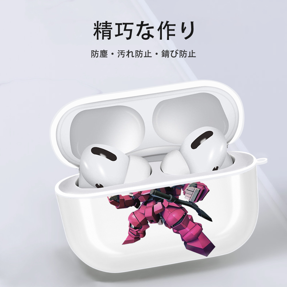 機動戦士ガンダム Mobile Suit Gundam 【AirPods Pro用】ハードシェル保護ケース 耐衝撃・防指紋・カラビナ付き商品仕様