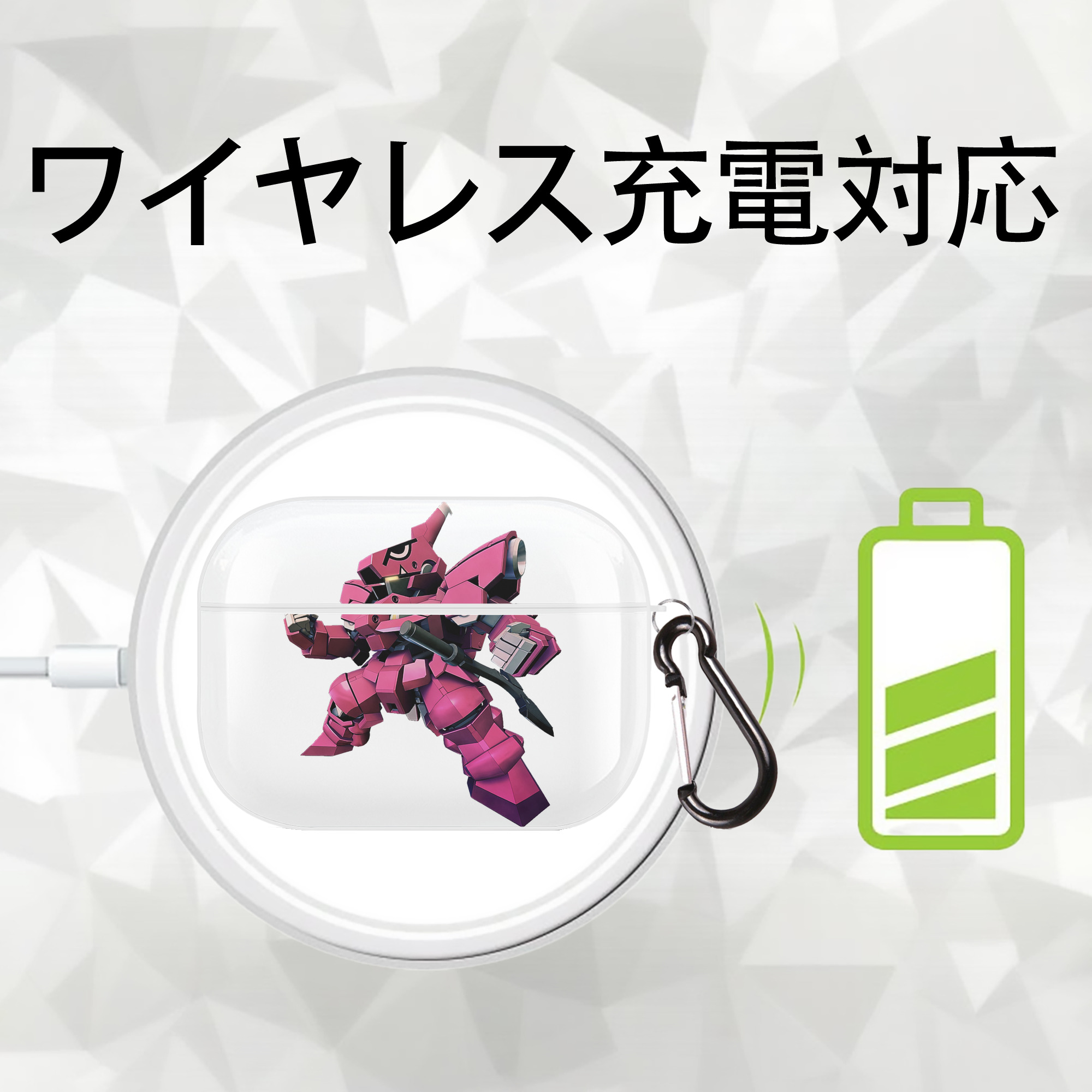 機動戦士ガンダム Mobile Suit Gundam 【AirPods Pro用】ハードシェル保護ケース 耐衝撃・防指紋・カラビナ付き商品仕様