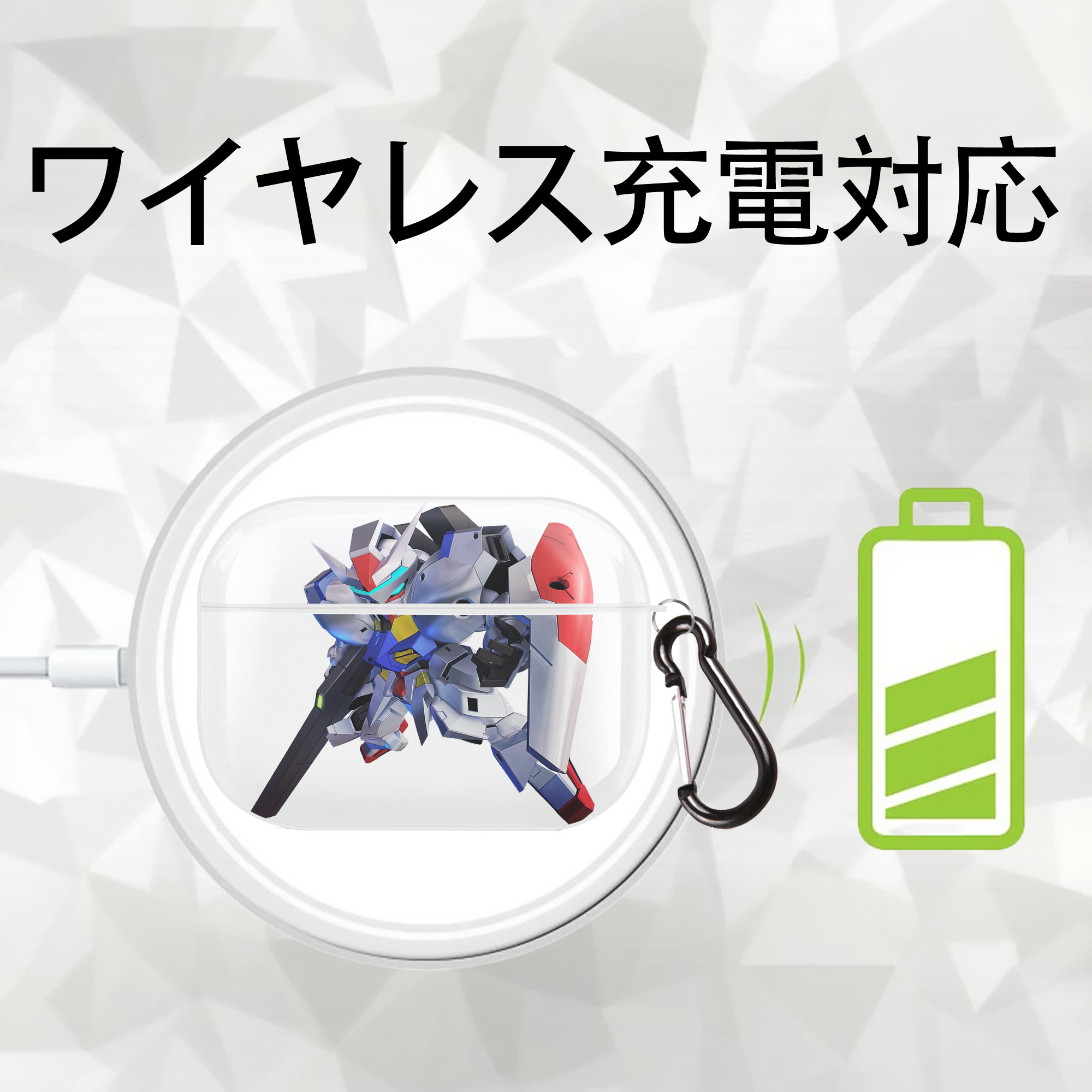 機動戦士ガンダム Mobile Suit Gundam 【AirPods Pro用】ハードシェル保護ケース 耐衝撃・防指紋・カラビナ付き商品仕様