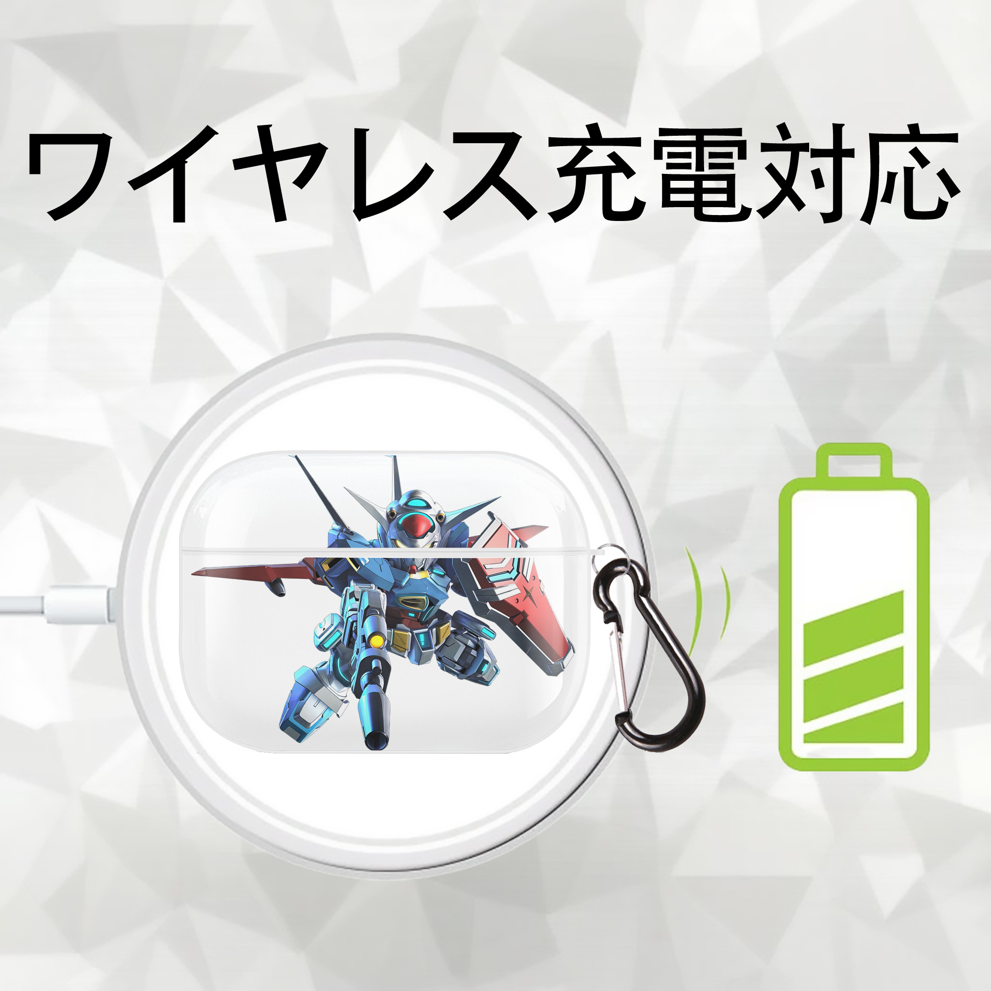 機動戦士ガンダム Mobile Suit Gundam 【AirPods Pro用】ハードシェル保護ケース 耐衝撃・防指紋・カラビナ付き商品仕様