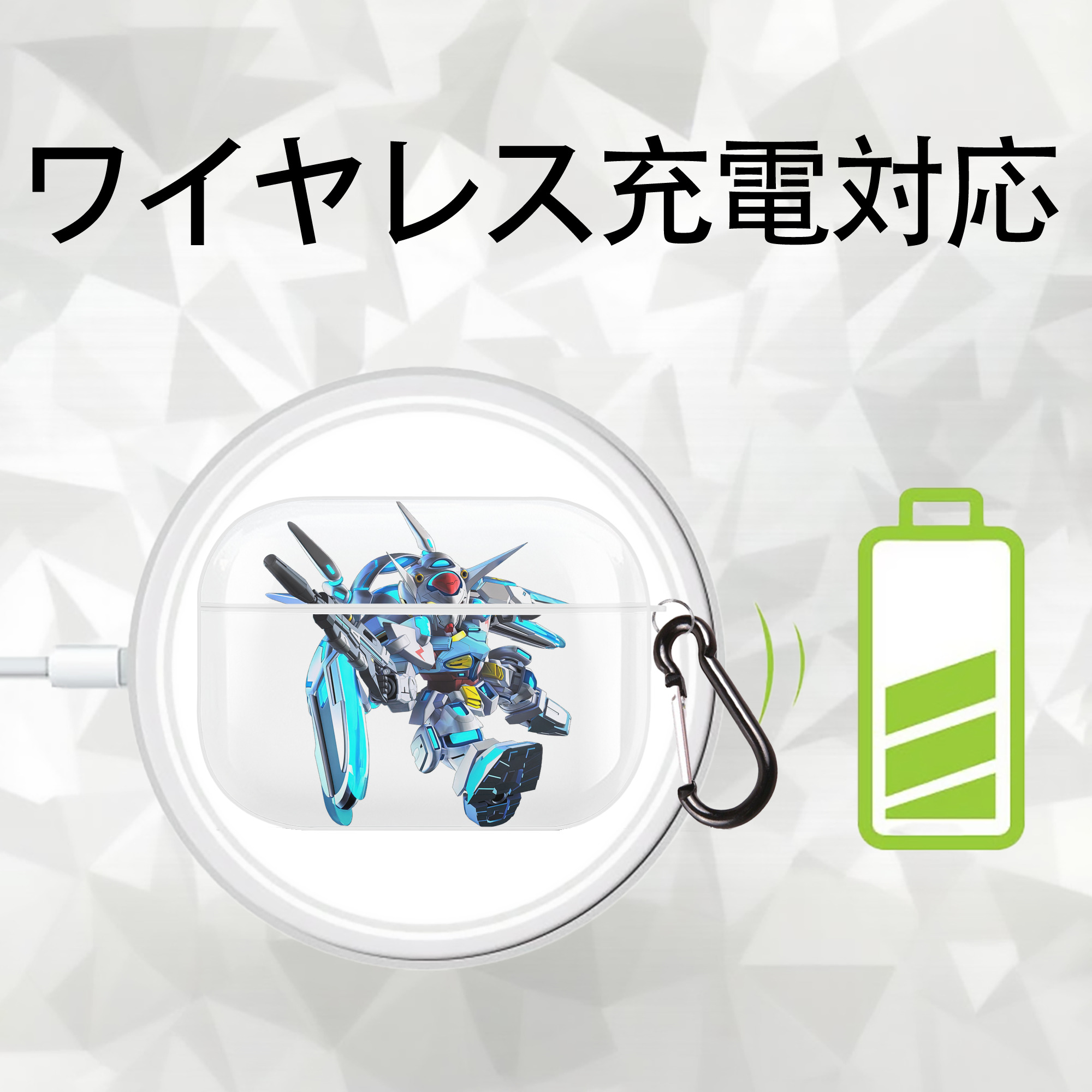 機動戦士ガンダム Mobile Suit Gundam 【AirPods Pro用】ハードシェル保護ケース 耐衝撃・防指紋・カラビナ付き商品仕様