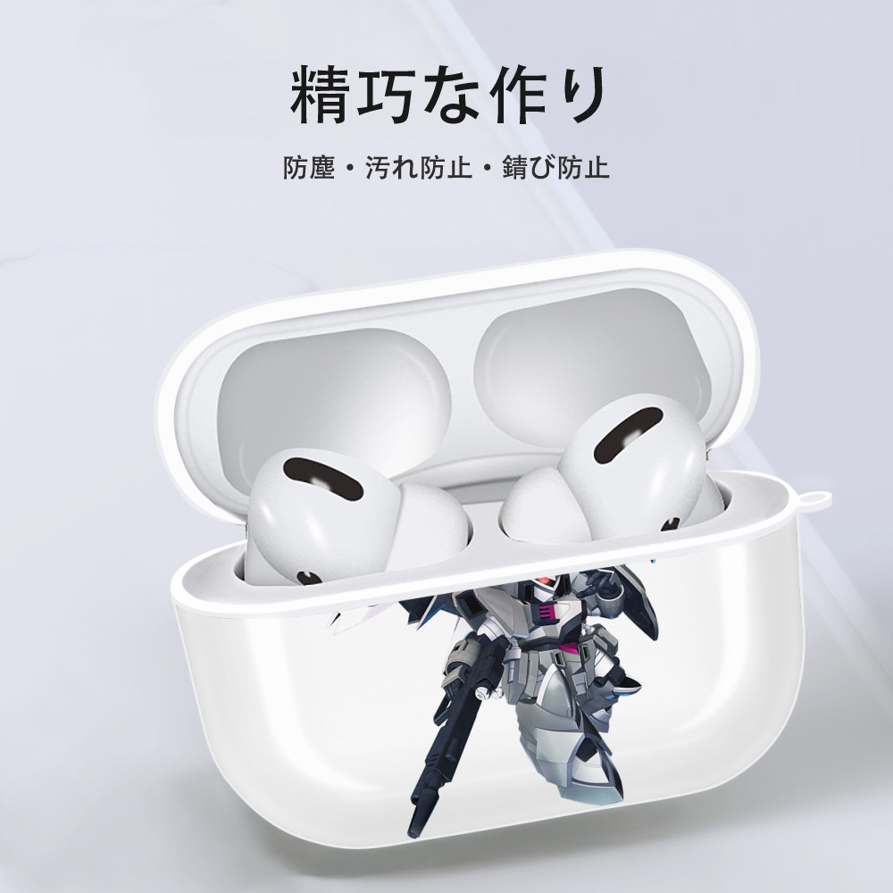 機動戦士ガンダム Mobile Suit Gundam 【AirPods Pro用】ハードシェル保護ケース 耐衝撃・防指紋・カラビナ付き商品仕様
