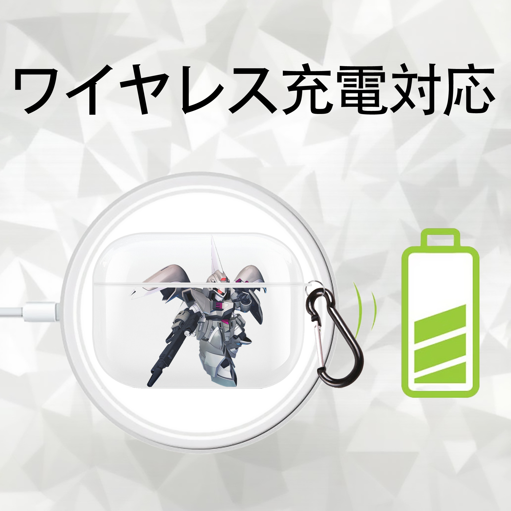 機動戦士ガンダム Mobile Suit Gundam 【AirPods Pro用】ハードシェル保護ケース 耐衝撃・防指紋・カラビナ付き商品仕様