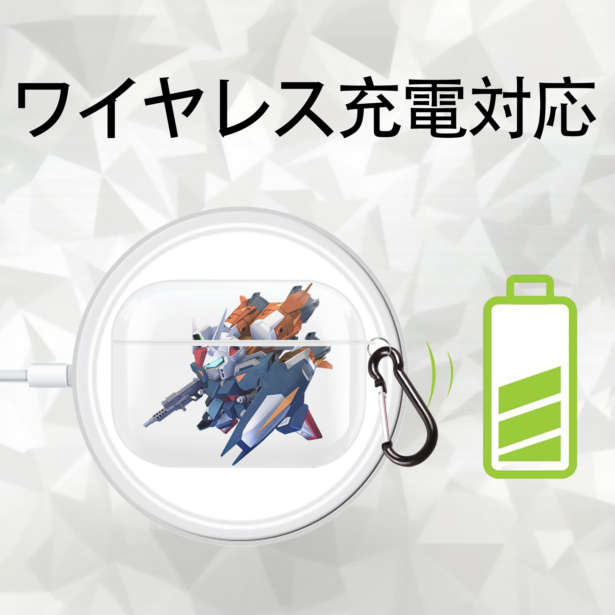 機動戦士ガンダム Mobile Suit Gundam 【AirPods Pro用】ハードシェル保護ケース 耐衝撃・防指紋・カラビナ付き商品仕様
